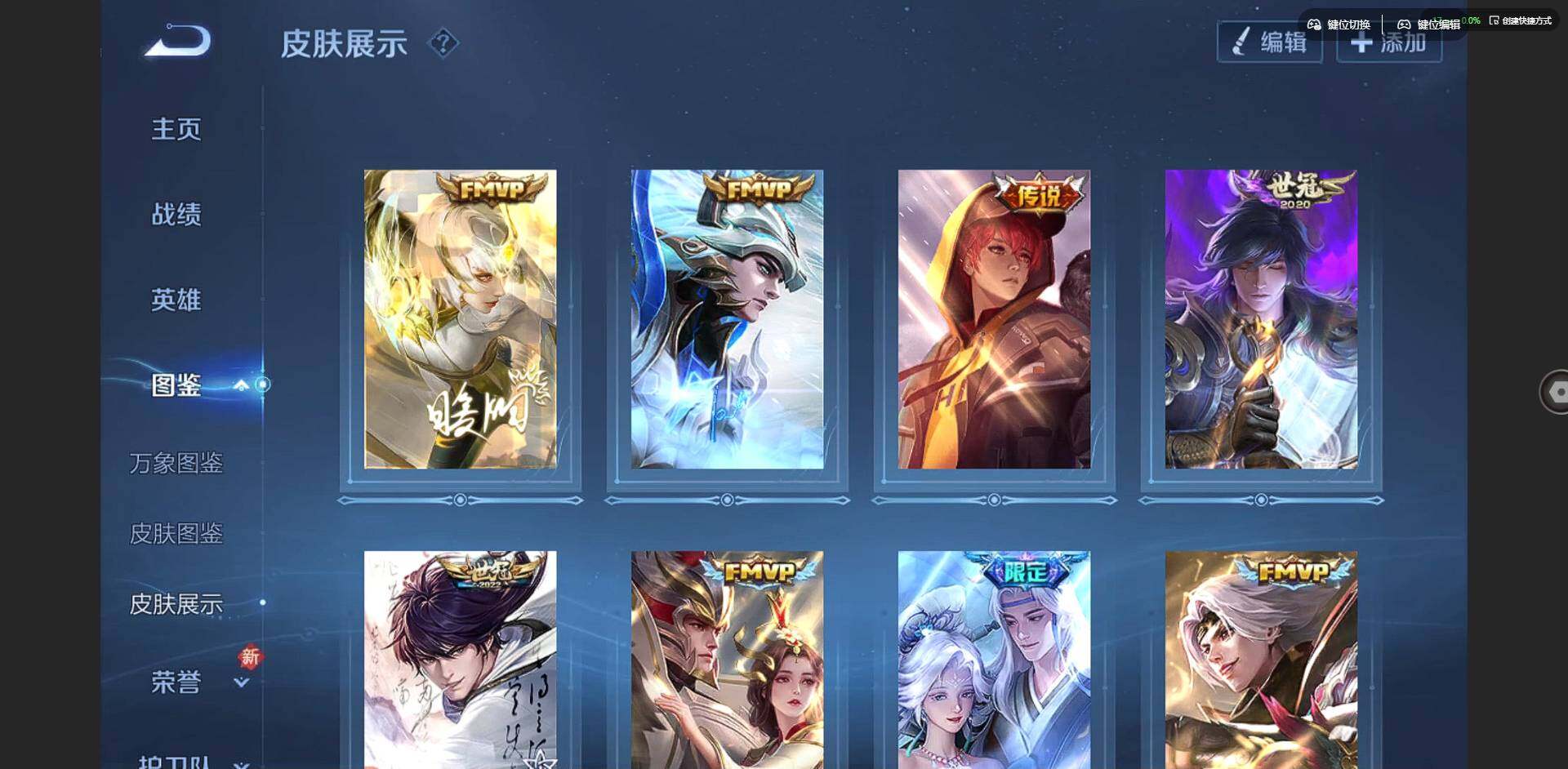 WZQM3352736王者荣耀账号详情图7 WZQM3352736王者荣耀账号详情图7