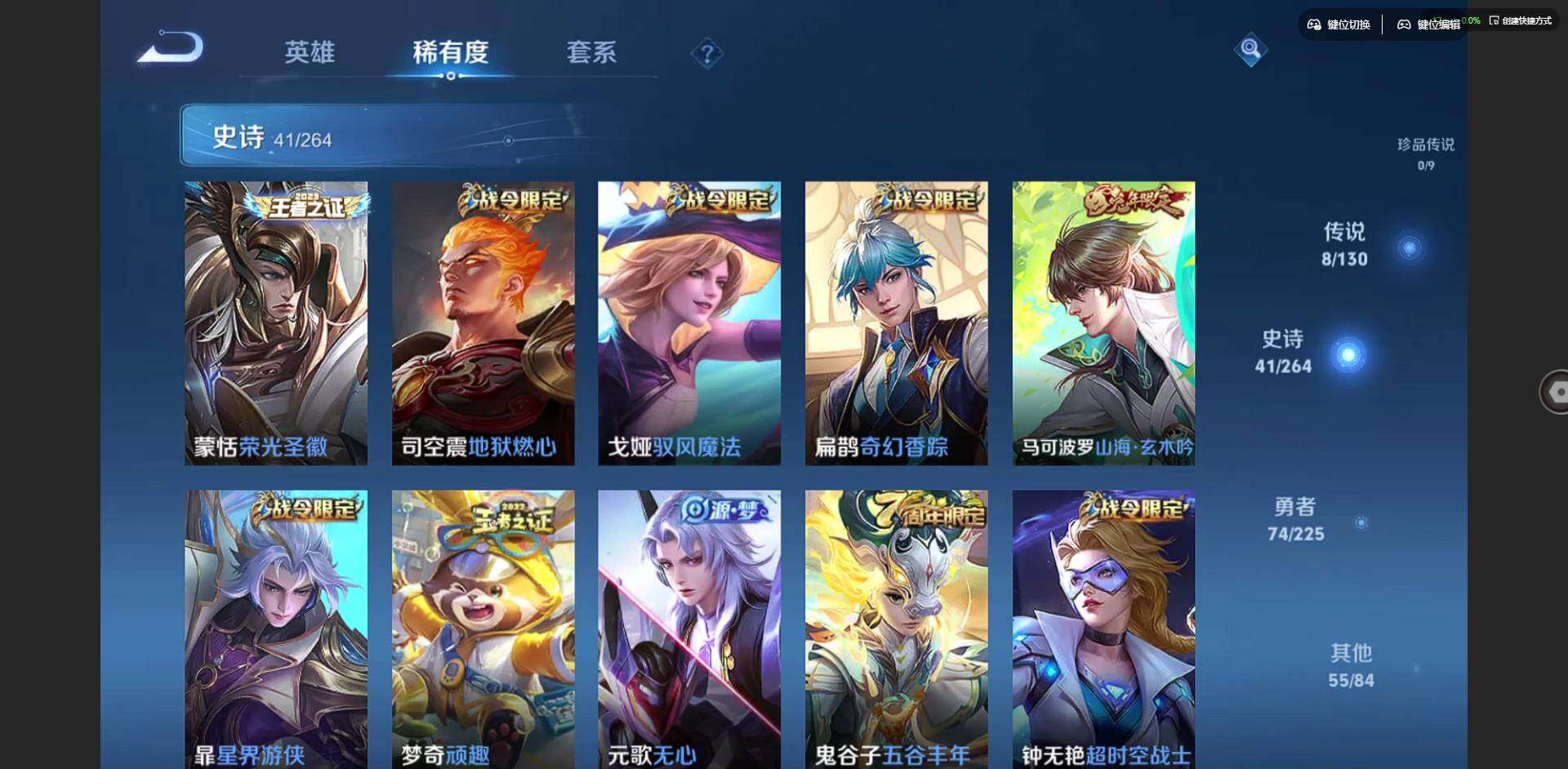 WZQM3352736王者荣耀账号详情图11 WZQM3352736王者荣耀账号详情图11