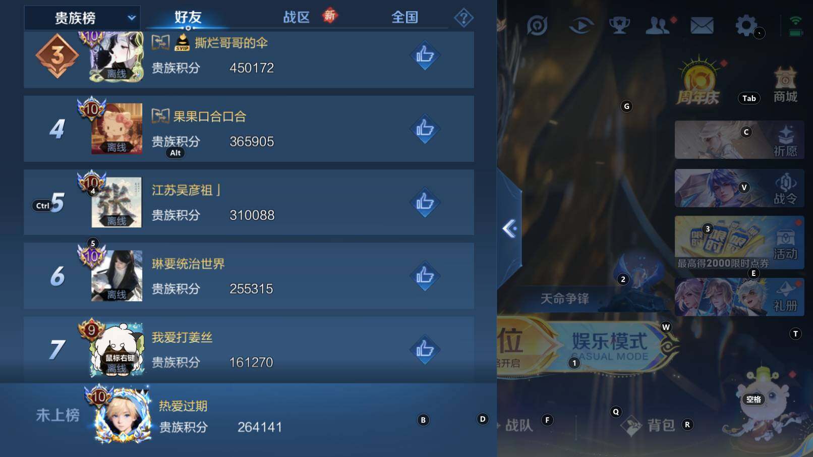 WZCMW3368772王者荣耀账号详情图11