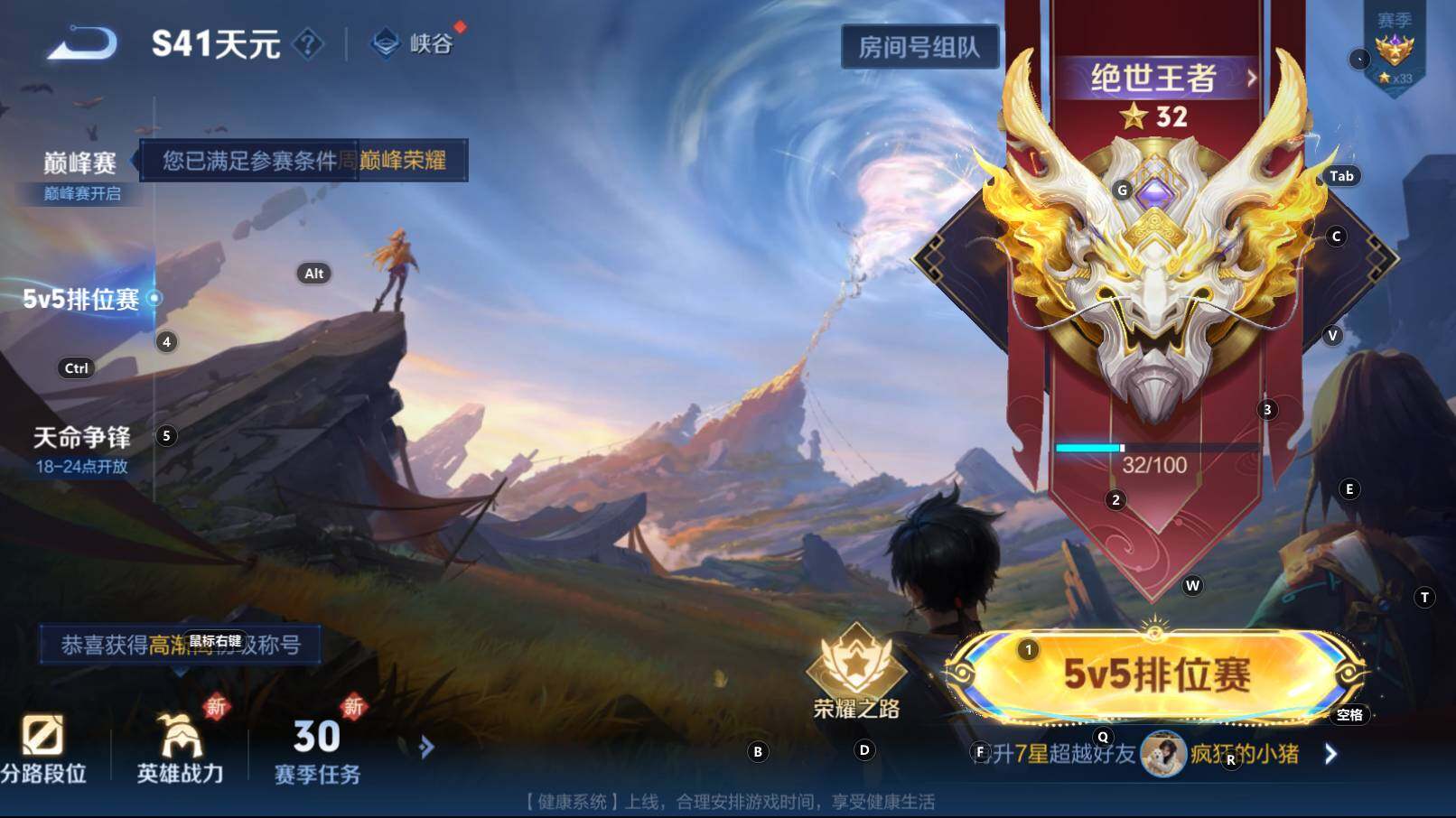 WZCMW3368772王者荣耀账号详情图12