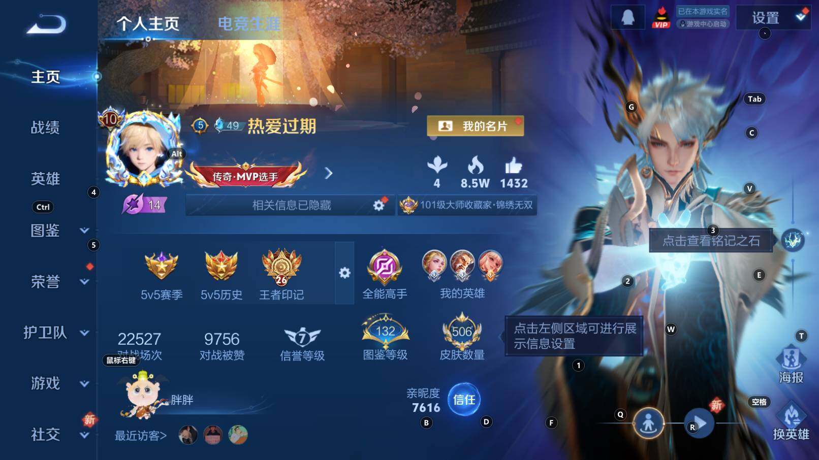 WZCMW3368772王者荣耀账号详情图13