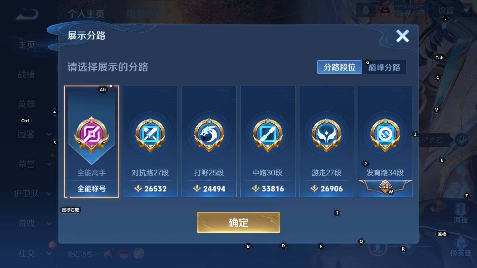 WZCMW3368772王者荣耀账号详情图15