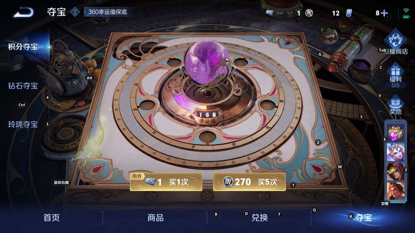 WZCMW3368772王者荣耀账号详情图21