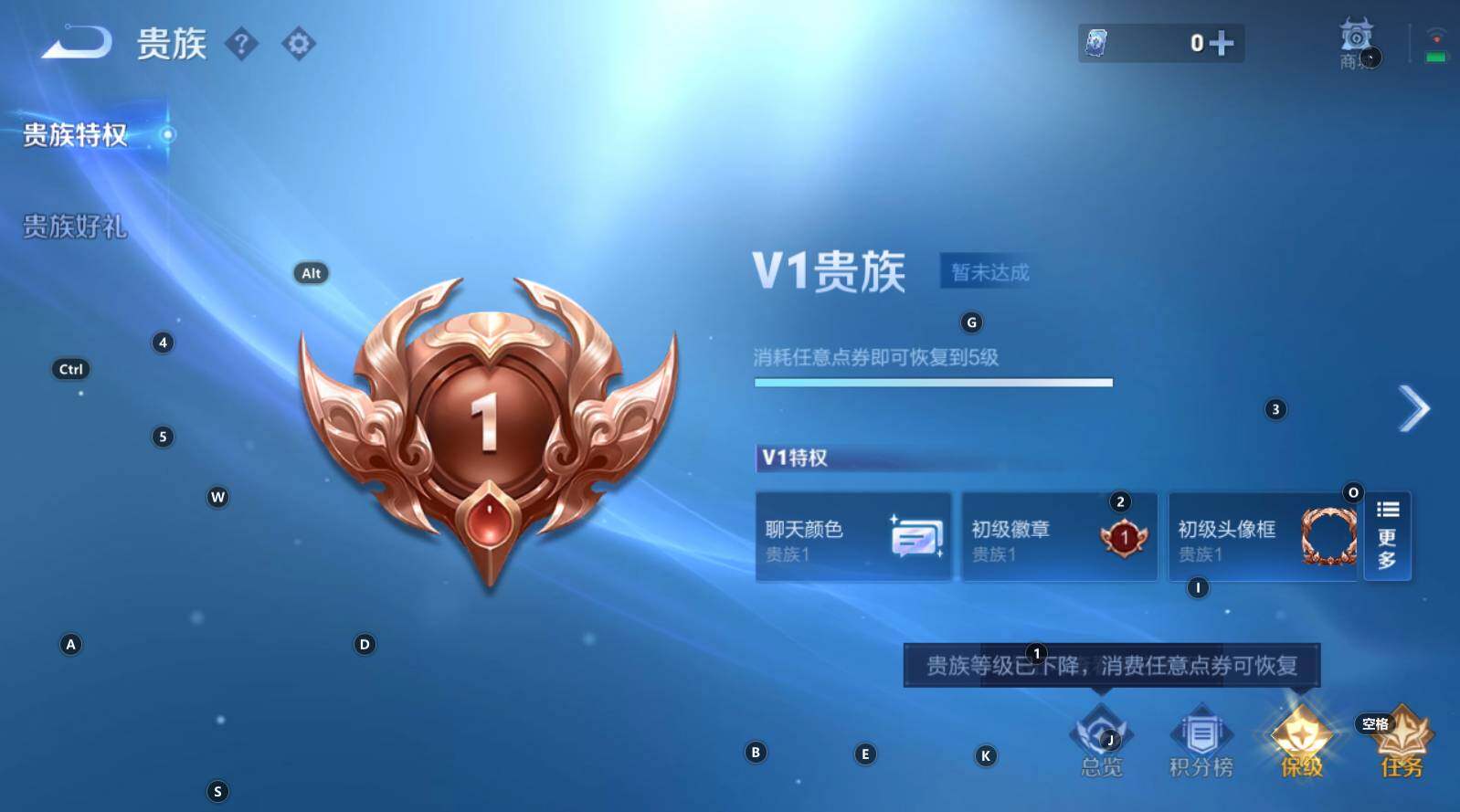 WZCMW3325668王者荣耀账号详情图4