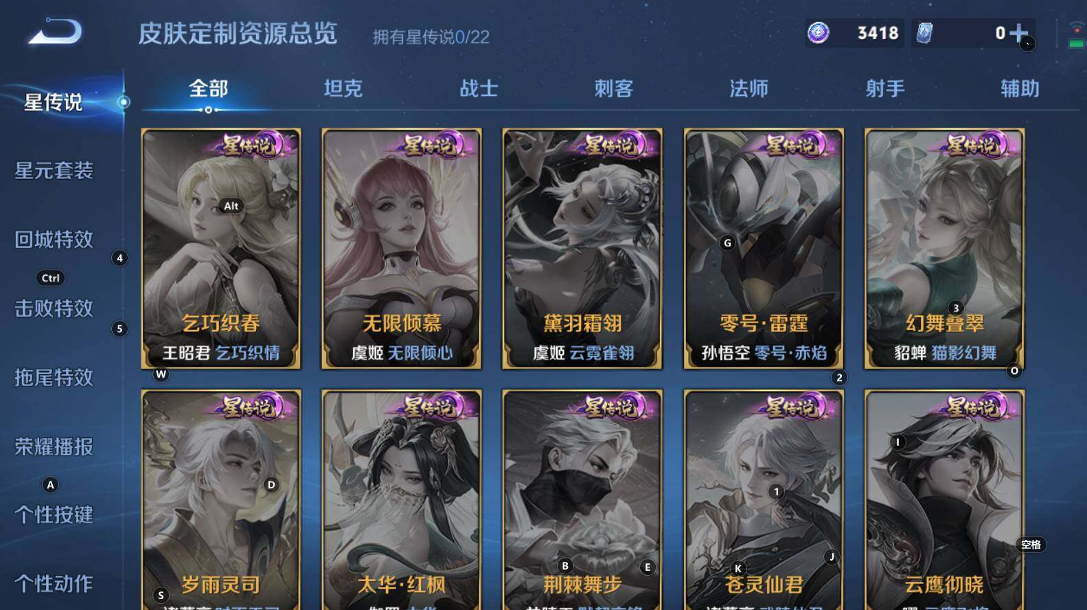 WZCMW3325668王者荣耀账号详情图5