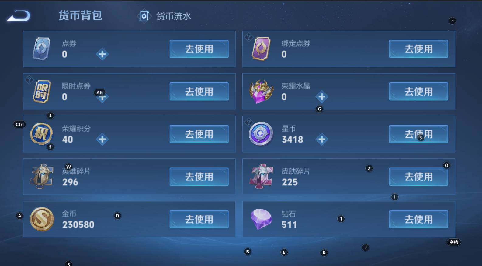 WZCMW3325668王者荣耀账号详情图6