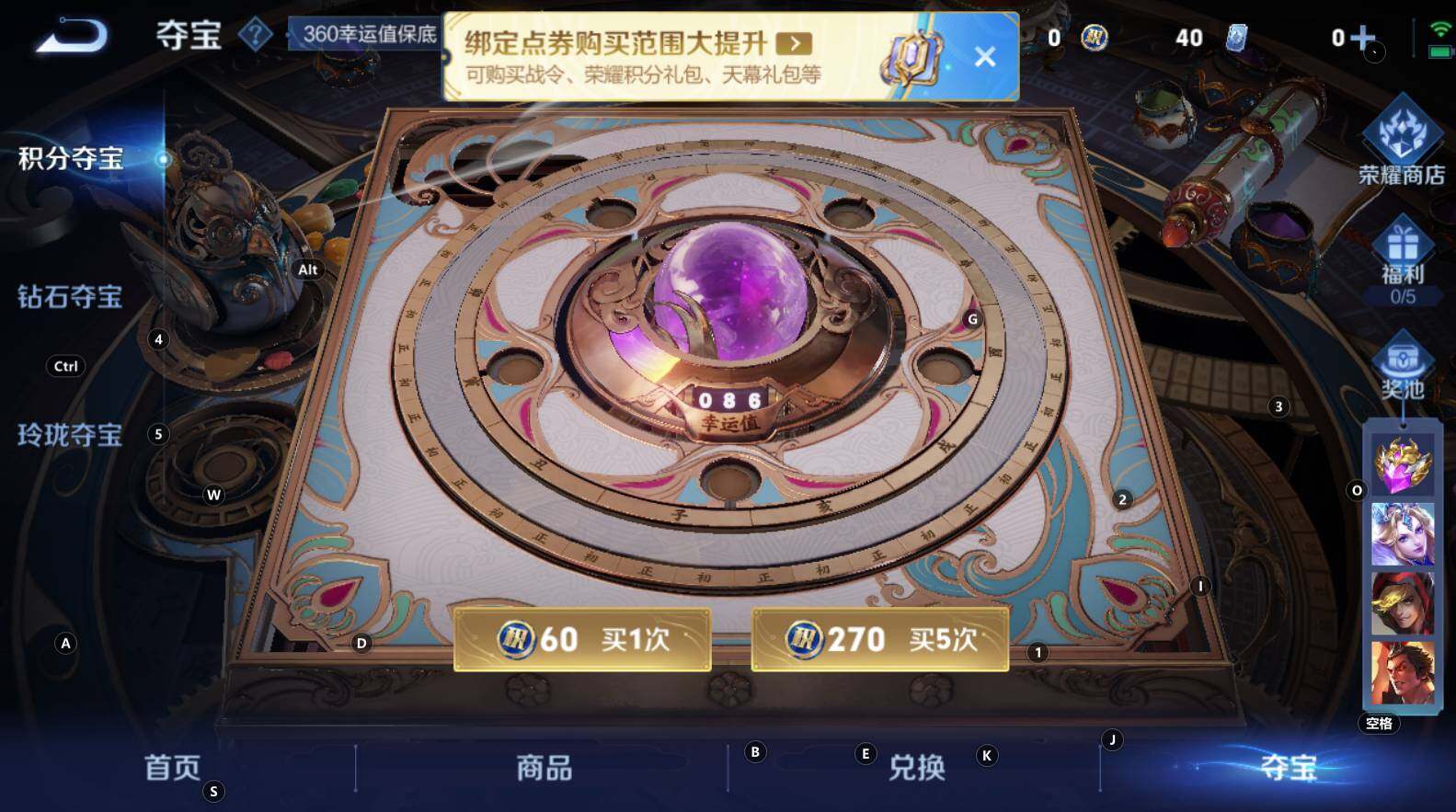 WZCMW3325668王者荣耀账号详情图7