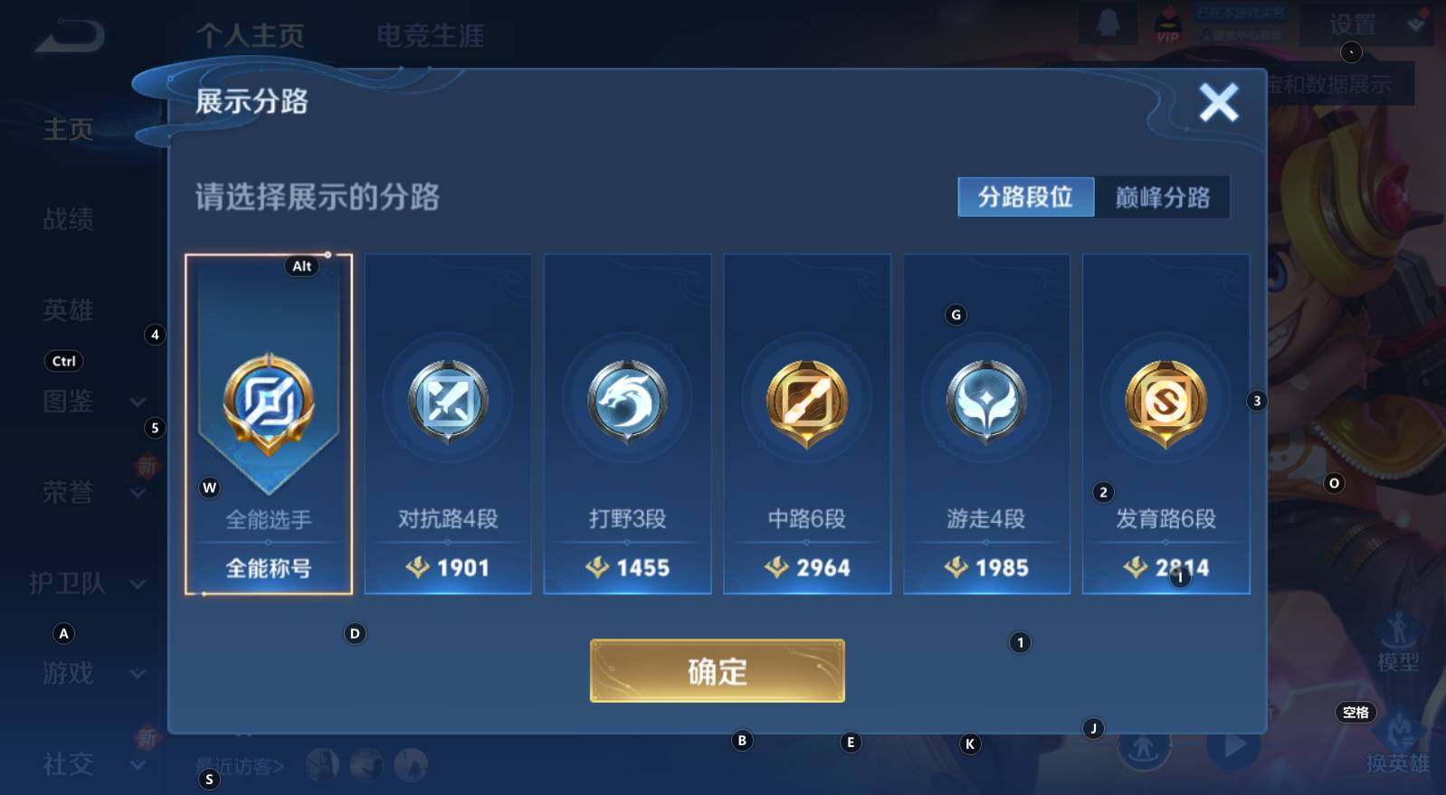 WZCMW3325668王者荣耀账号详情图10