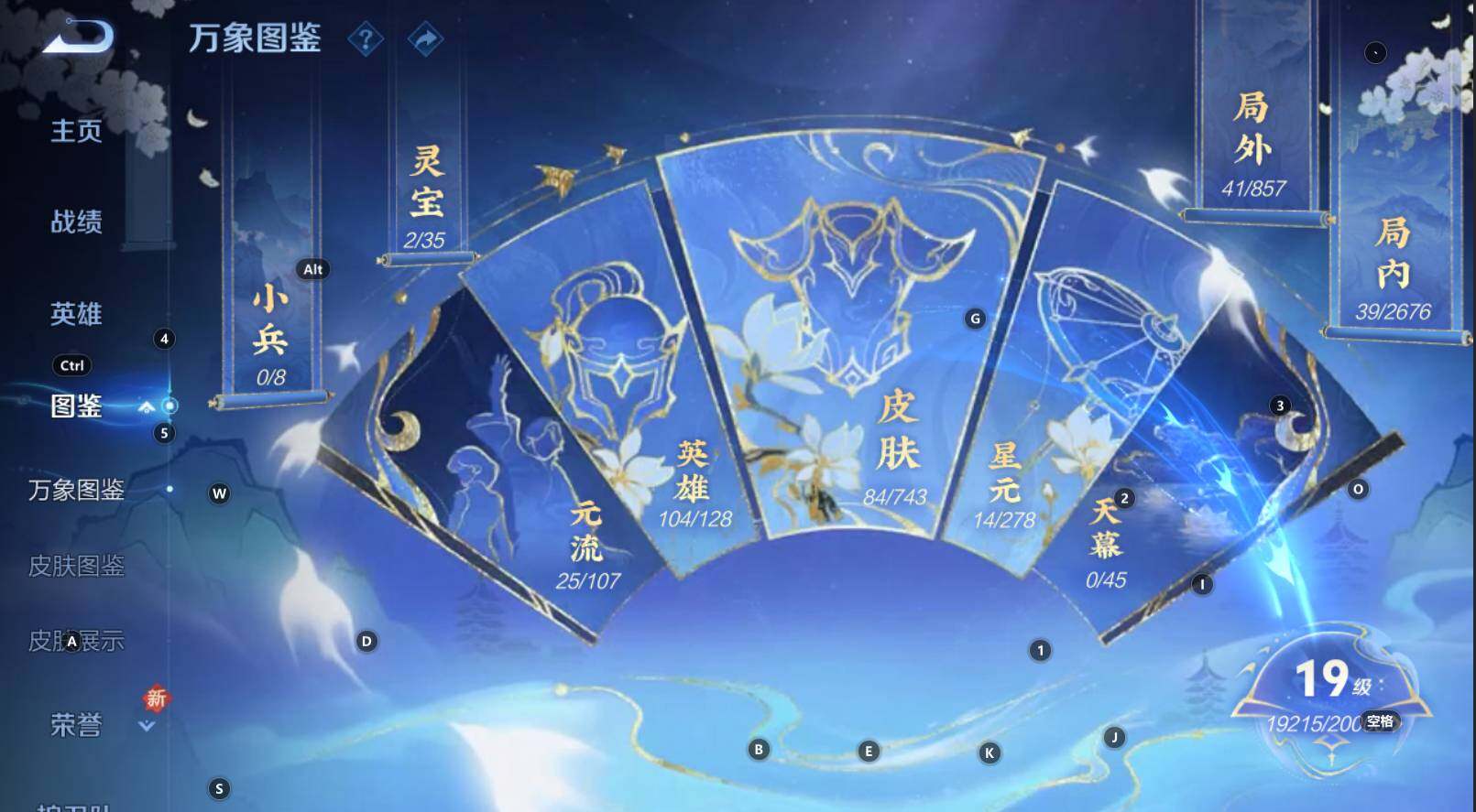 WZCMW3325668王者荣耀账号详情图11