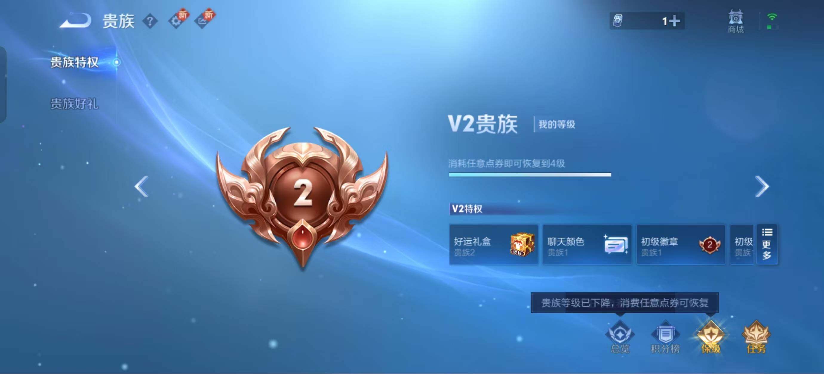 WZJZ3343869王者荣耀账号详情图5