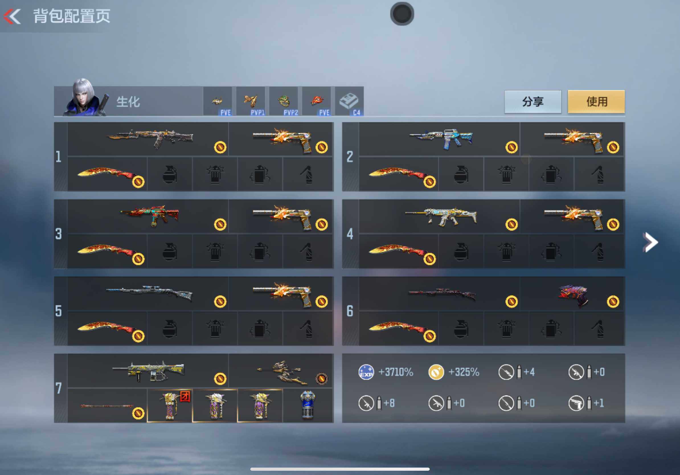 CFMXS357504枪战王者账号详情图4 CFMXS357504枪战王者账号详情图4