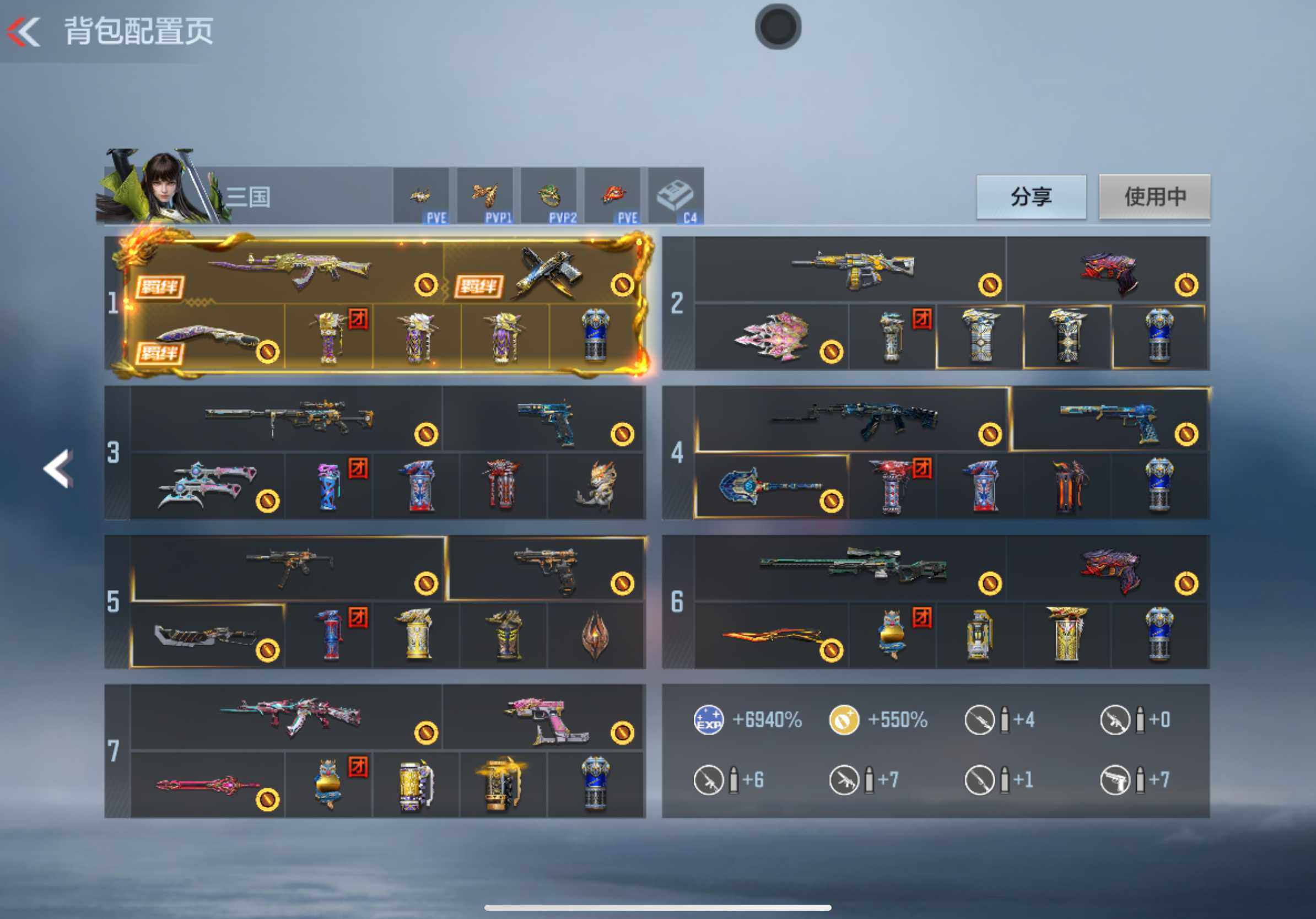 CFMXS357504枪战王者账号详情图5 CFMXS357504枪战王者账号详情图5