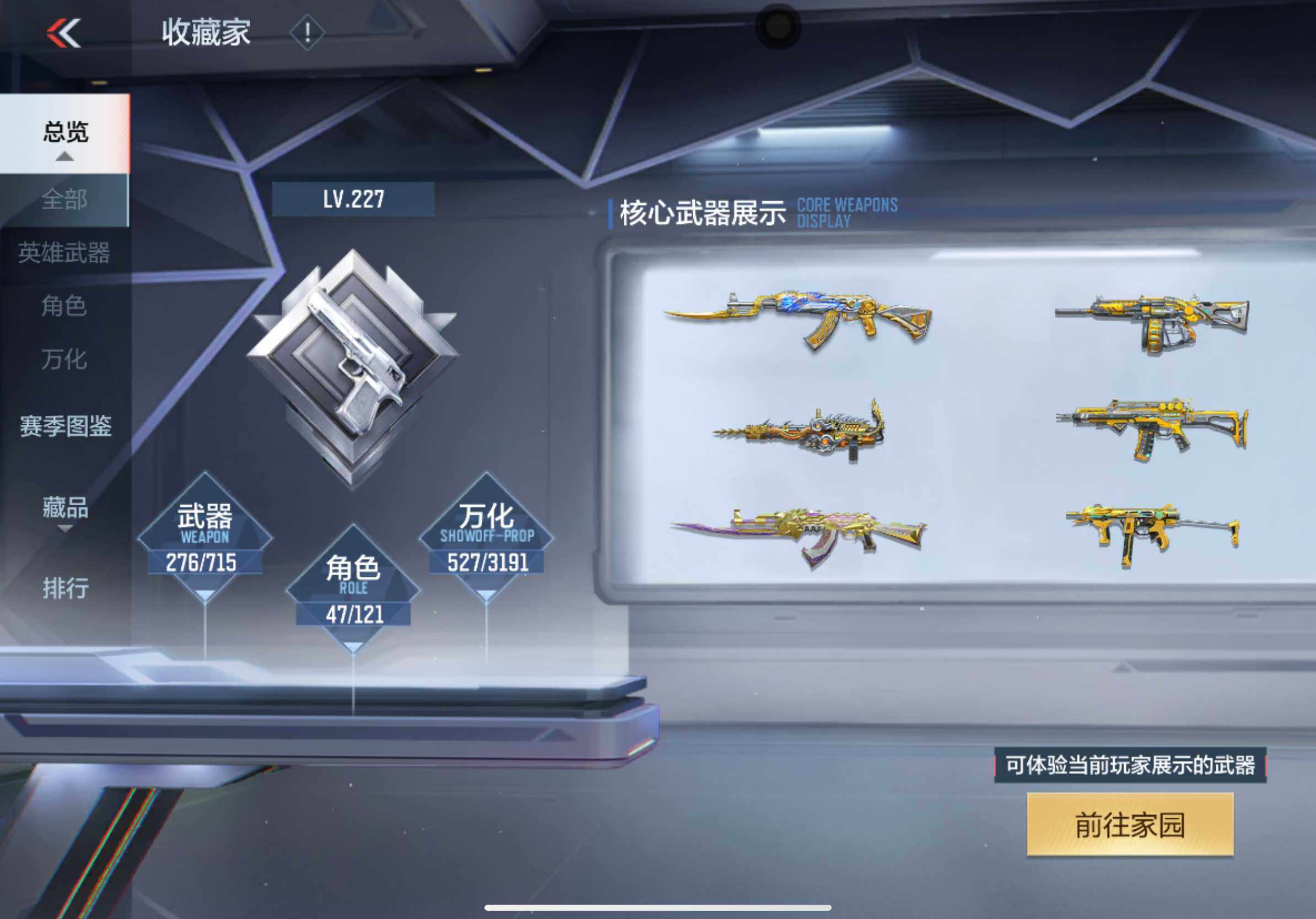 CFMXS357504枪战王者账号详情图6 CFMXS357504枪战王者账号详情图6