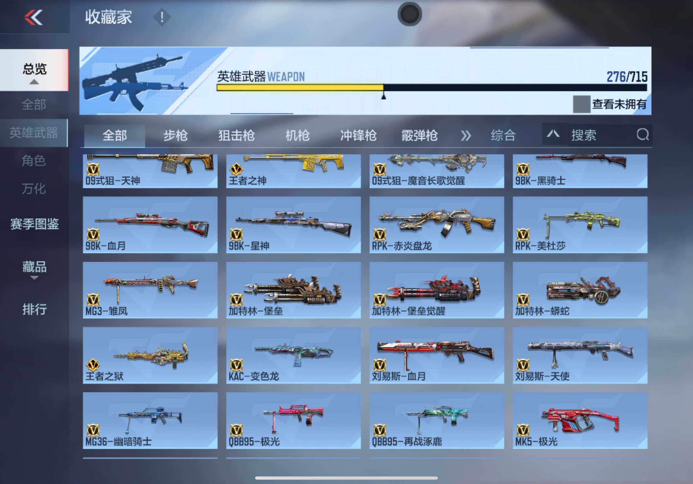 CFMXS357504枪战王者账号详情图12 CFMXS357504枪战王者账号详情图12