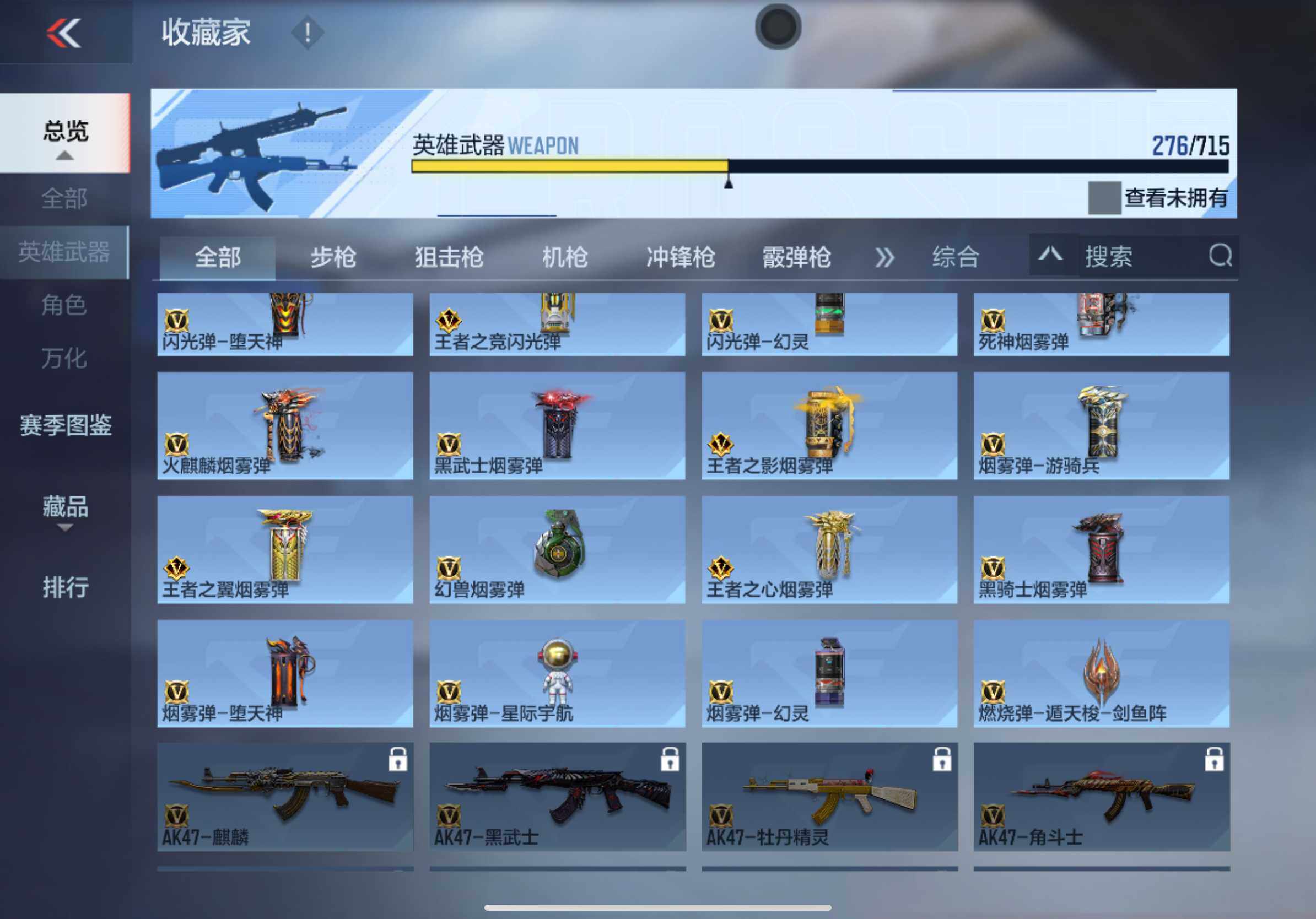 CFMXS357504枪战王者账号详情图20 CFMXS357504枪战王者账号详情图20