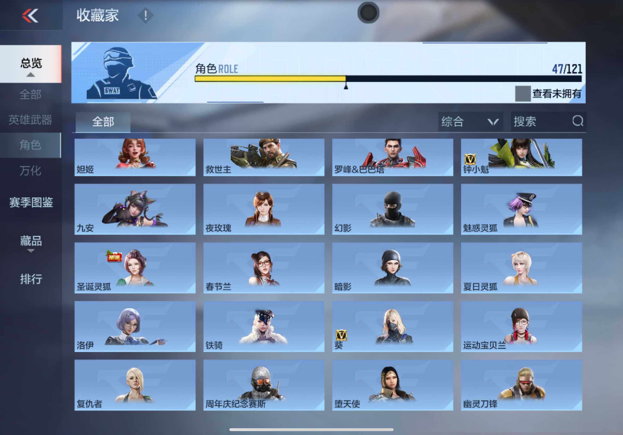 CFMXS357504枪战王者账号详情图22 CFMXS357504枪战王者账号详情图22