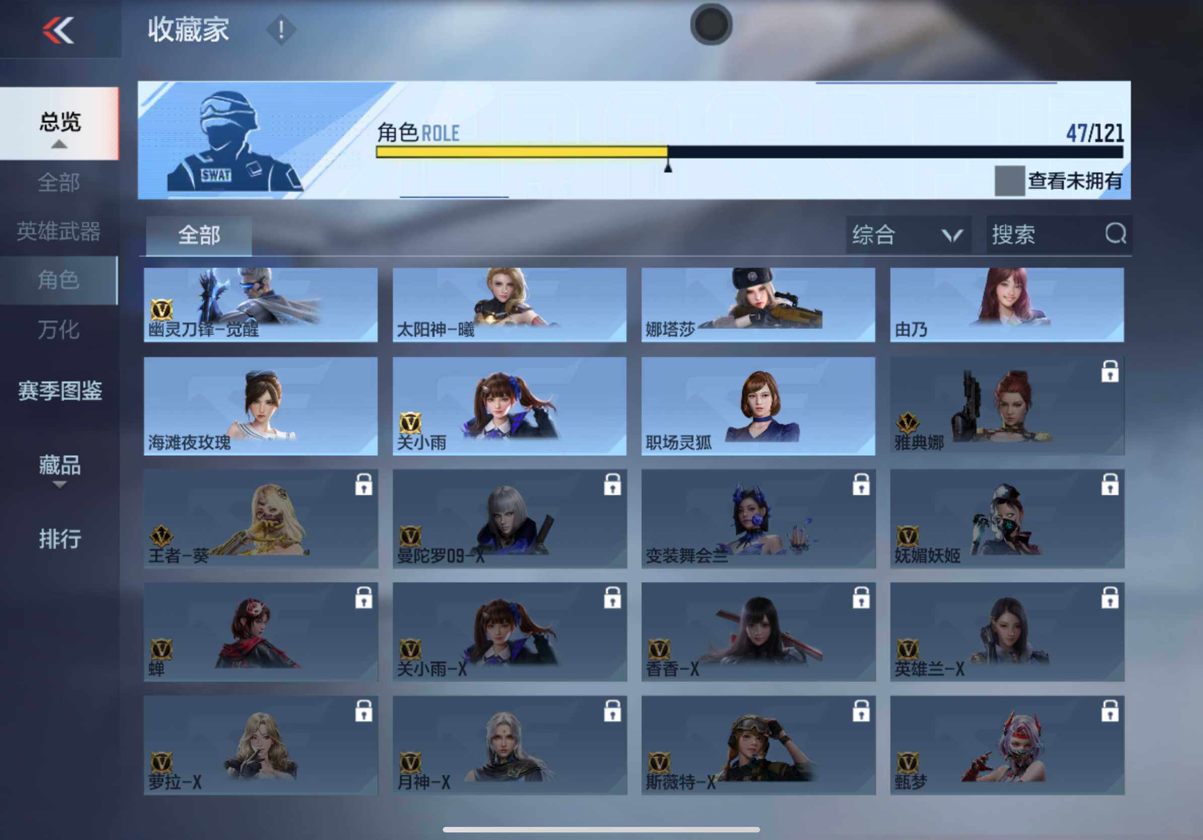 CFMXS357504枪战王者账号详情图23 CFMXS357504枪战王者账号详情图23