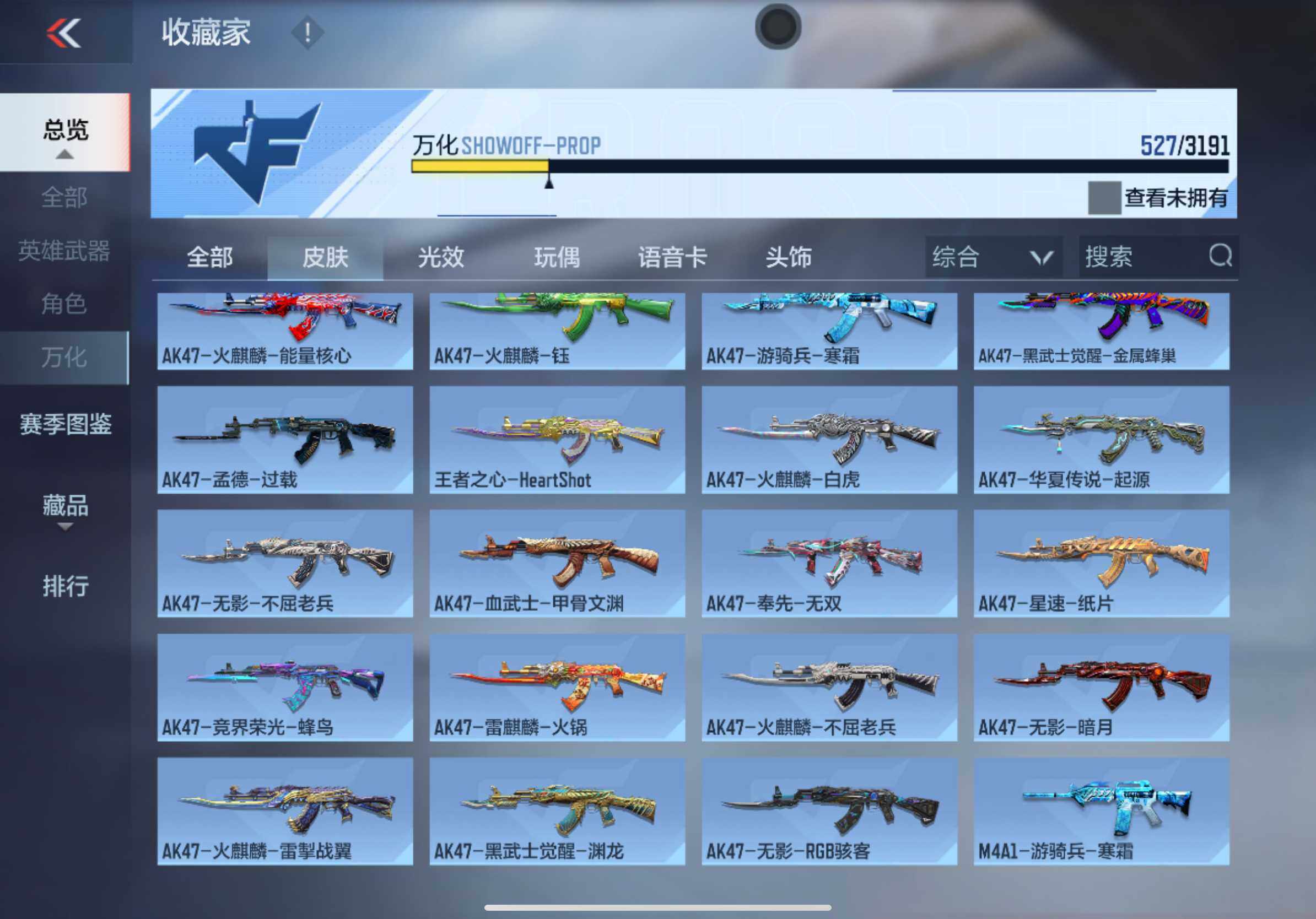 CFMXS357504枪战王者账号详情图24 CFMXS357504枪战王者账号详情图24