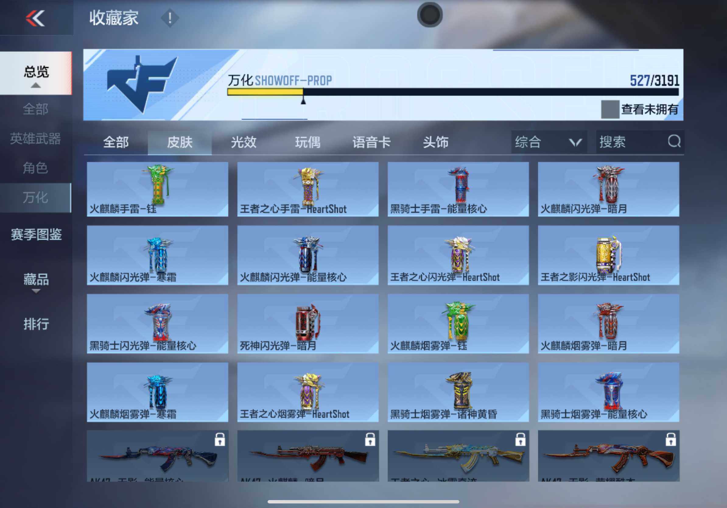 CFMXS357504枪战王者账号详情图28 CFMXS357504枪战王者账号详情图28