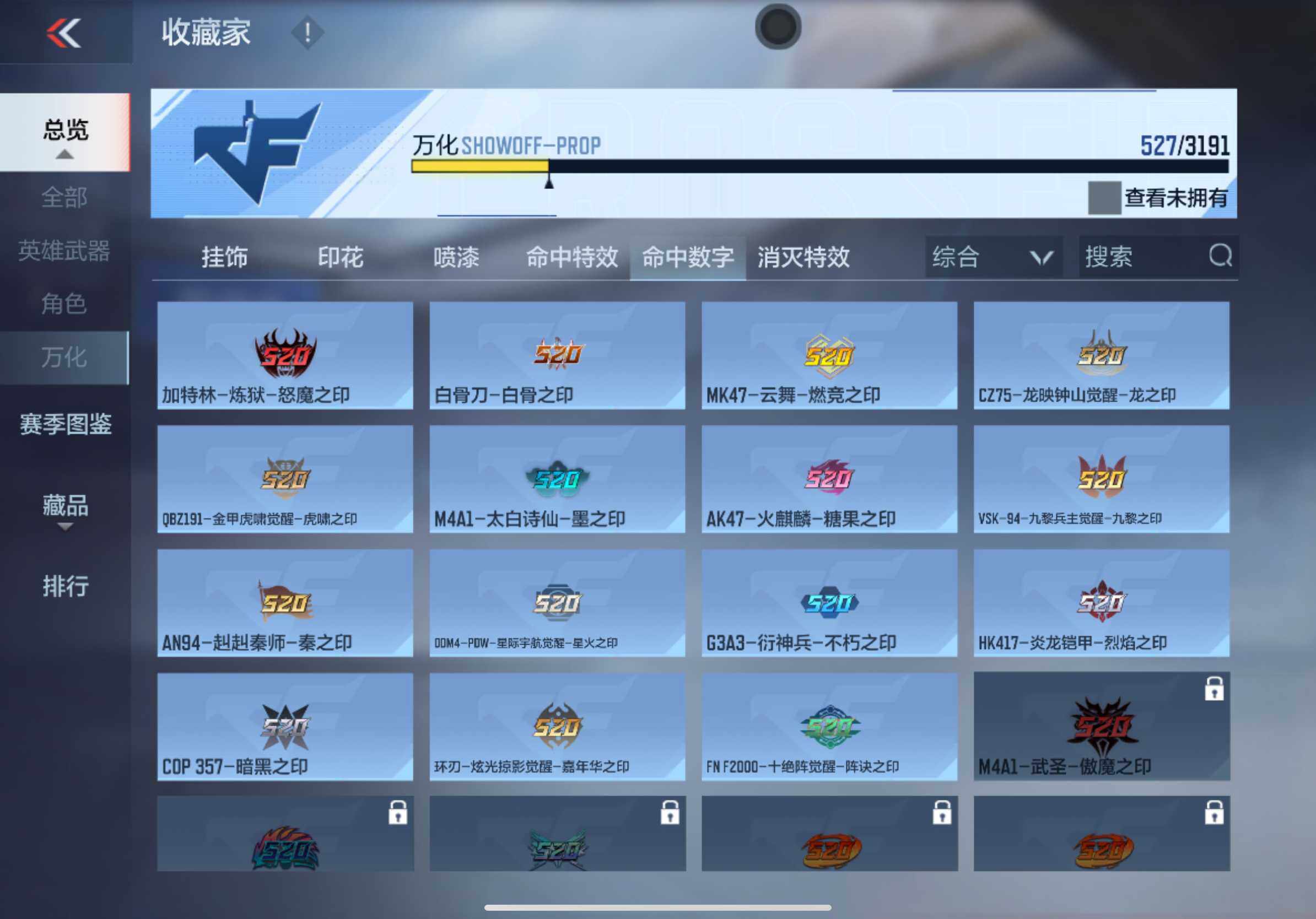 CFMXS357504枪战王者账号详情图32 CFMXS357504枪战王者账号详情图32