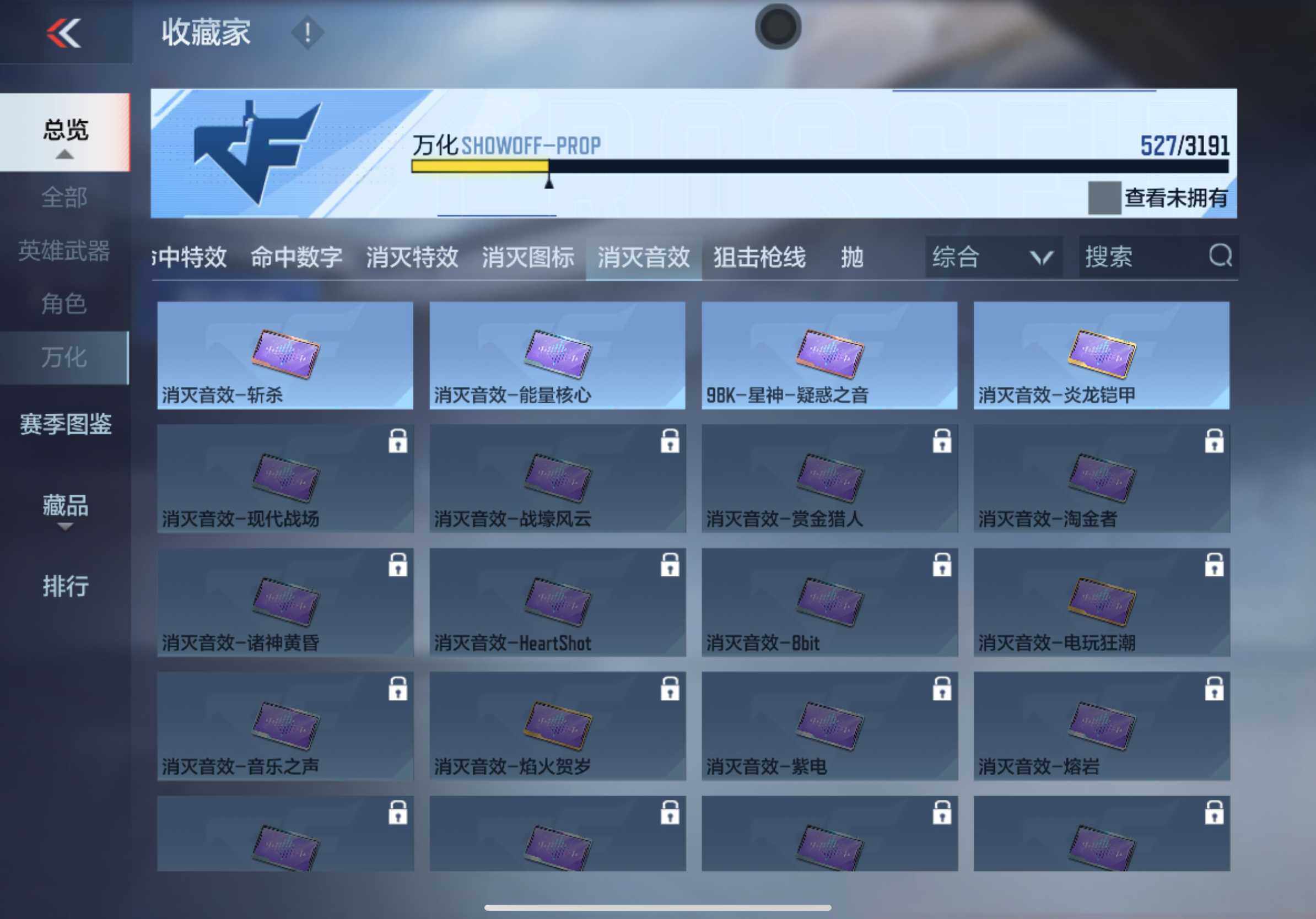 CFMXS357504枪战王者账号详情图33 CFMXS357504枪战王者账号详情图33