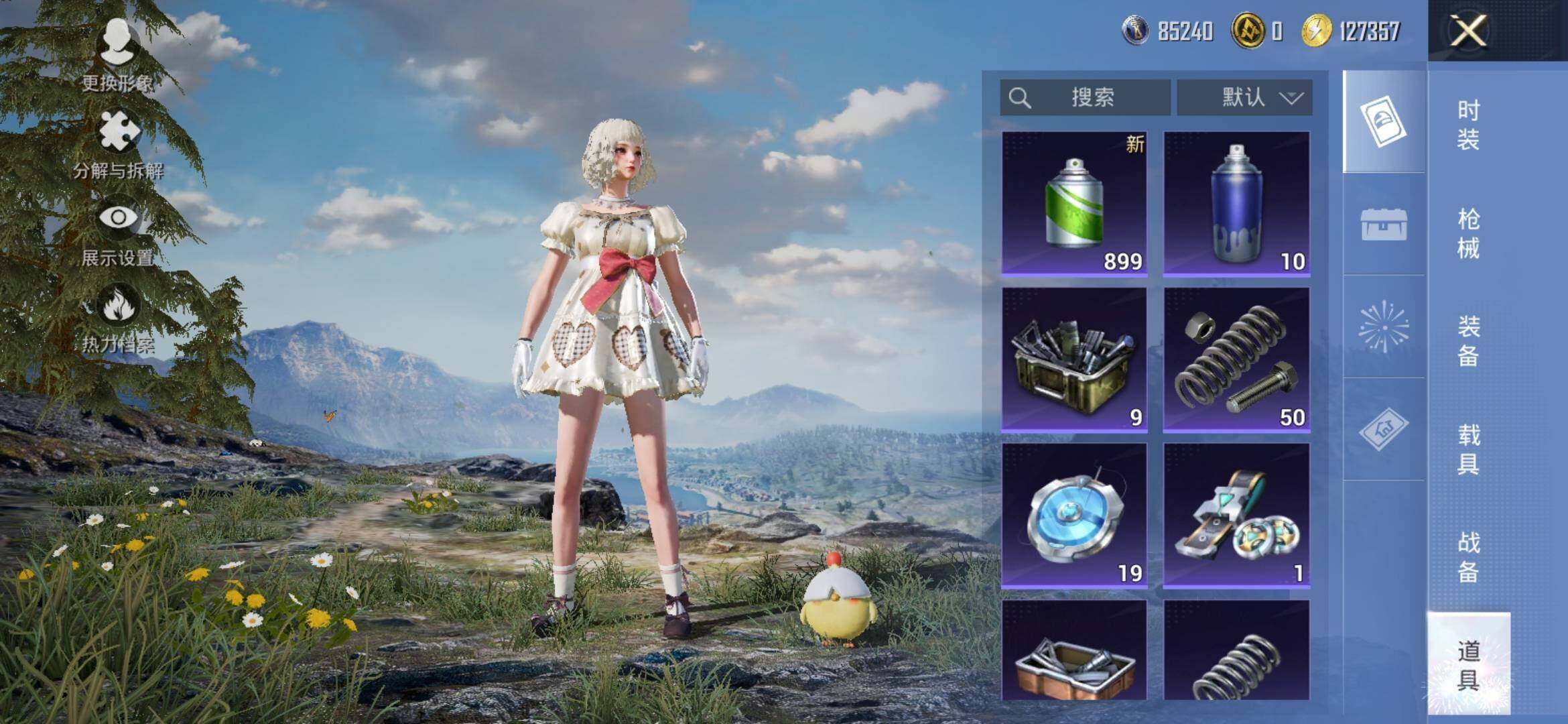 HPQM3397358和平精英账号详情图23 HPQM3397358和平精英账号详情图23