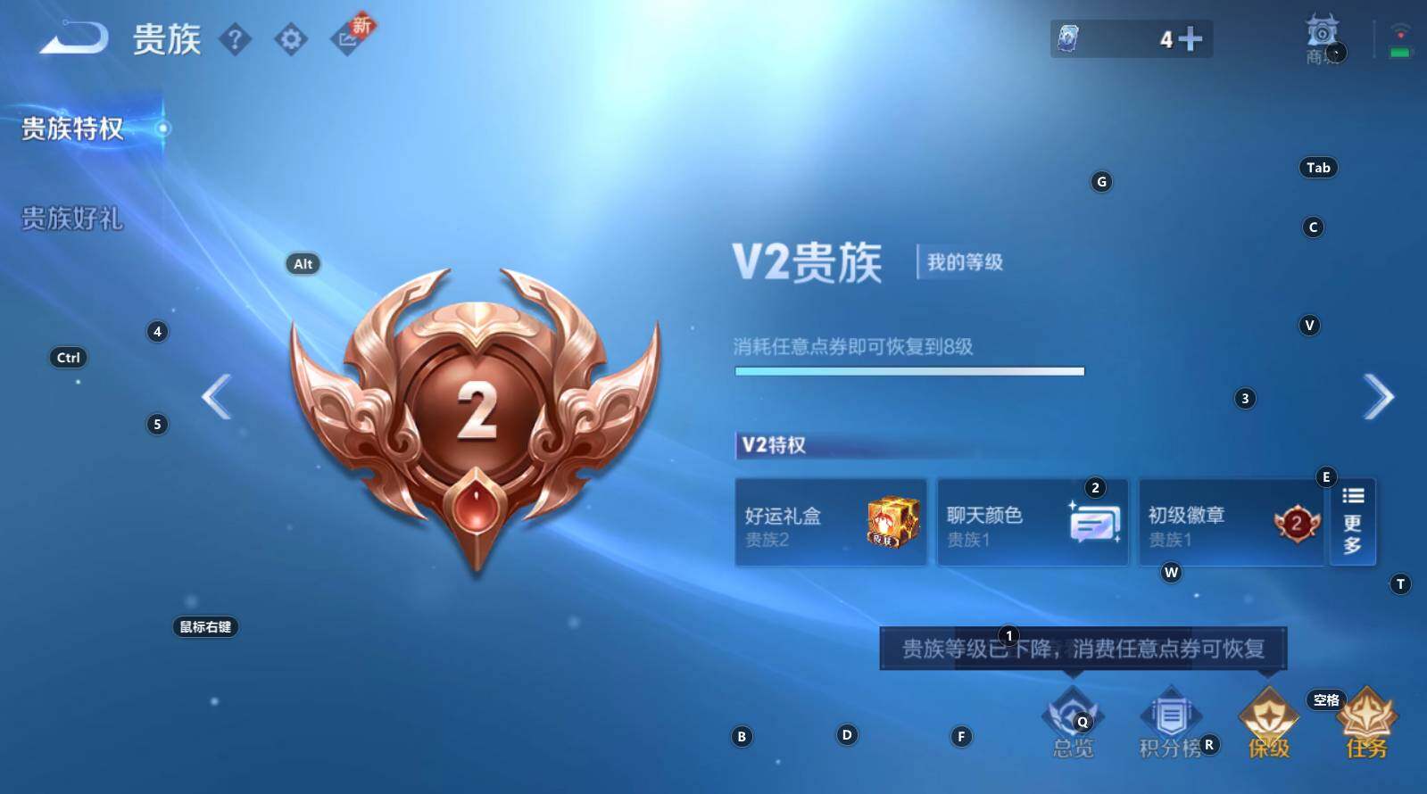 WZCMW3325631王者荣耀账号详情图6