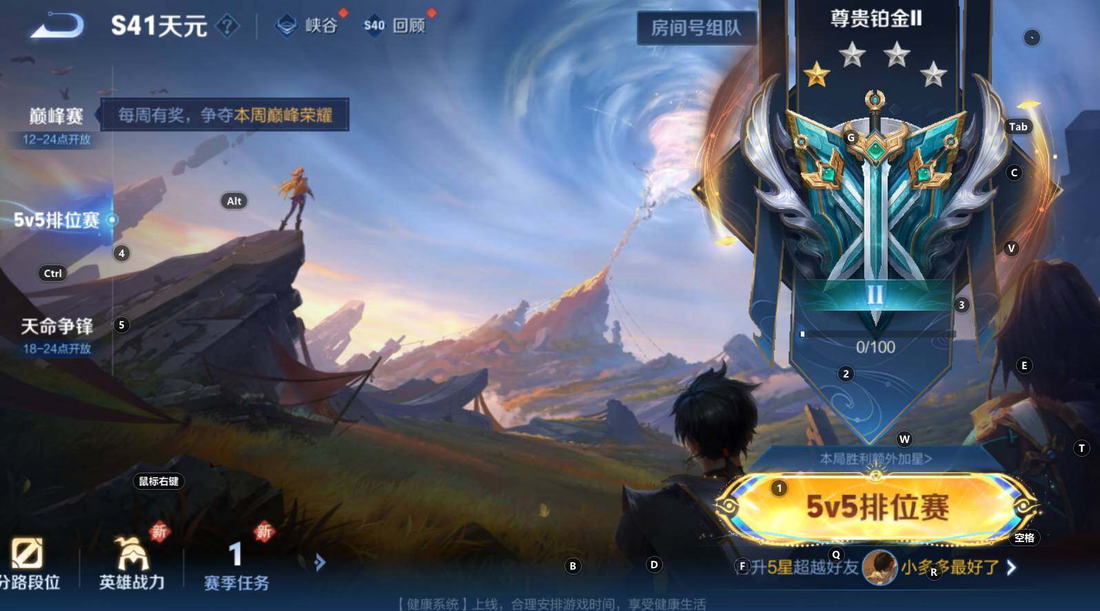 WZCMW3325631王者荣耀账号详情图7