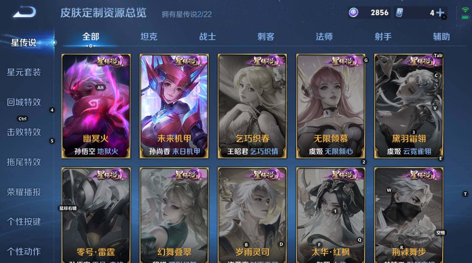 WZCMW3325631王者荣耀账号详情图12