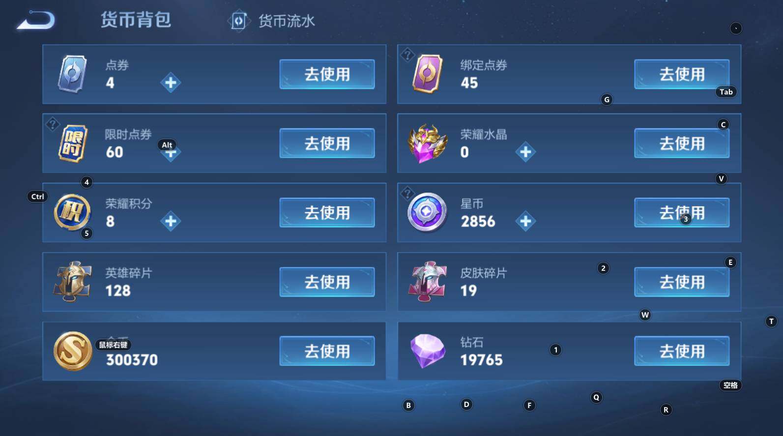 WZCMW3325631王者荣耀账号详情图13