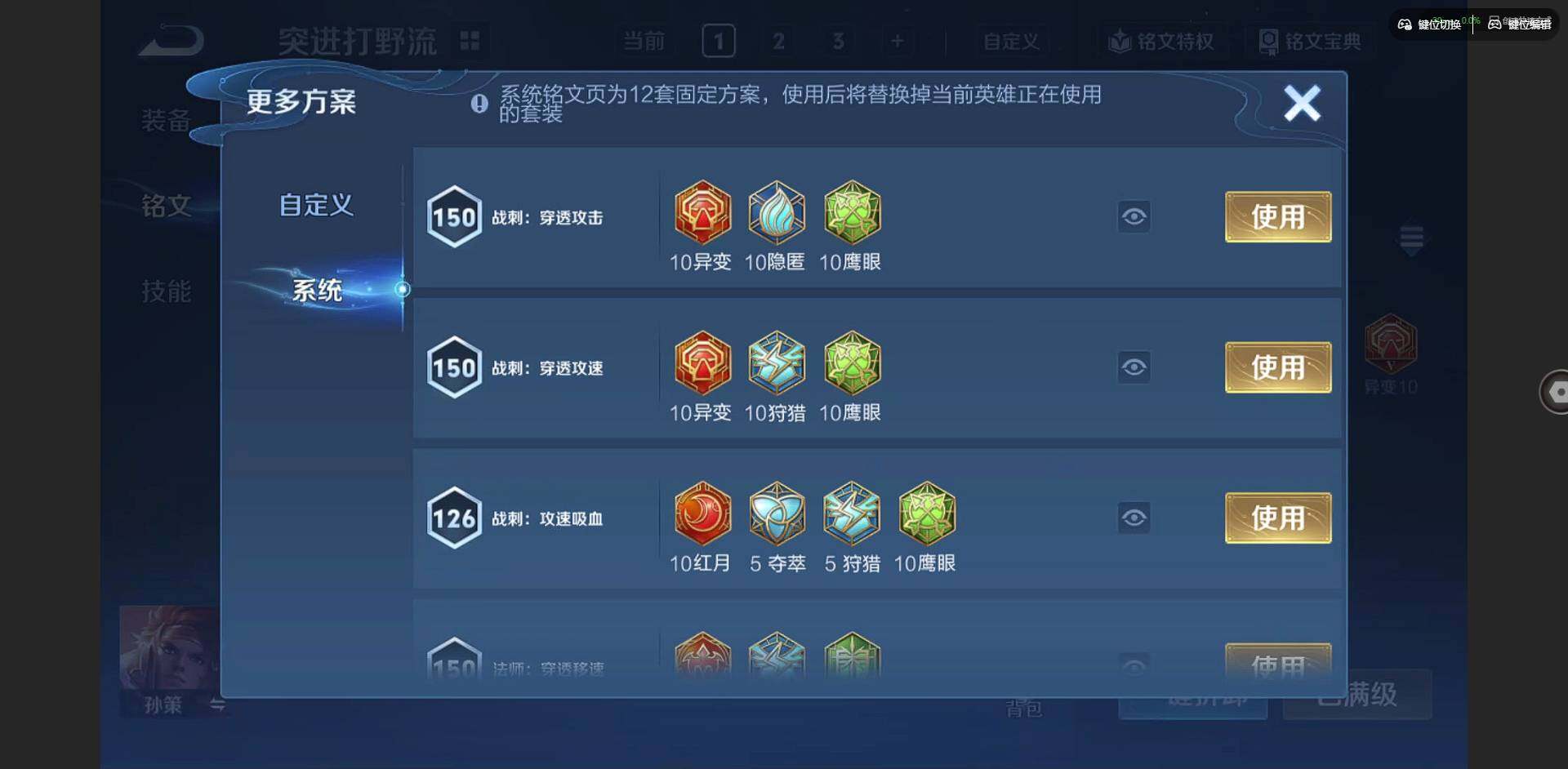 WZQM3352745王者荣耀账号详情图13 WZQM3352745王者荣耀账号详情图13