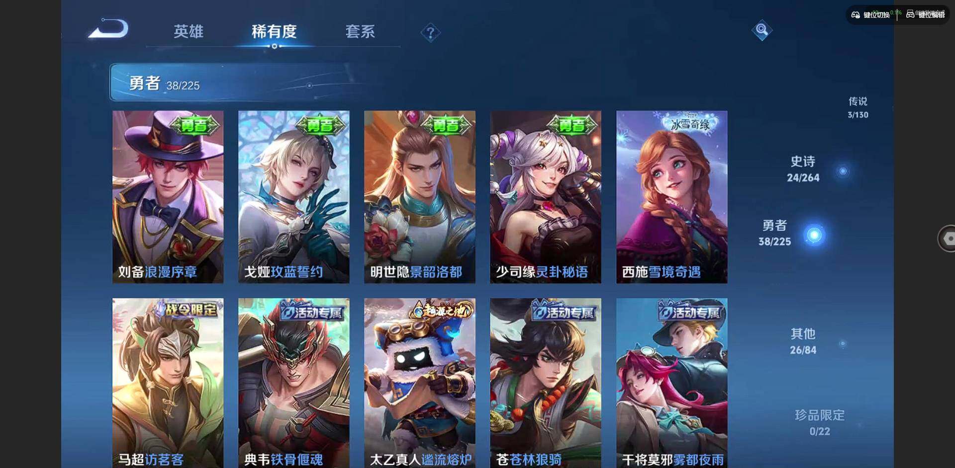 WZCMW3352504王者荣耀账号详情图8