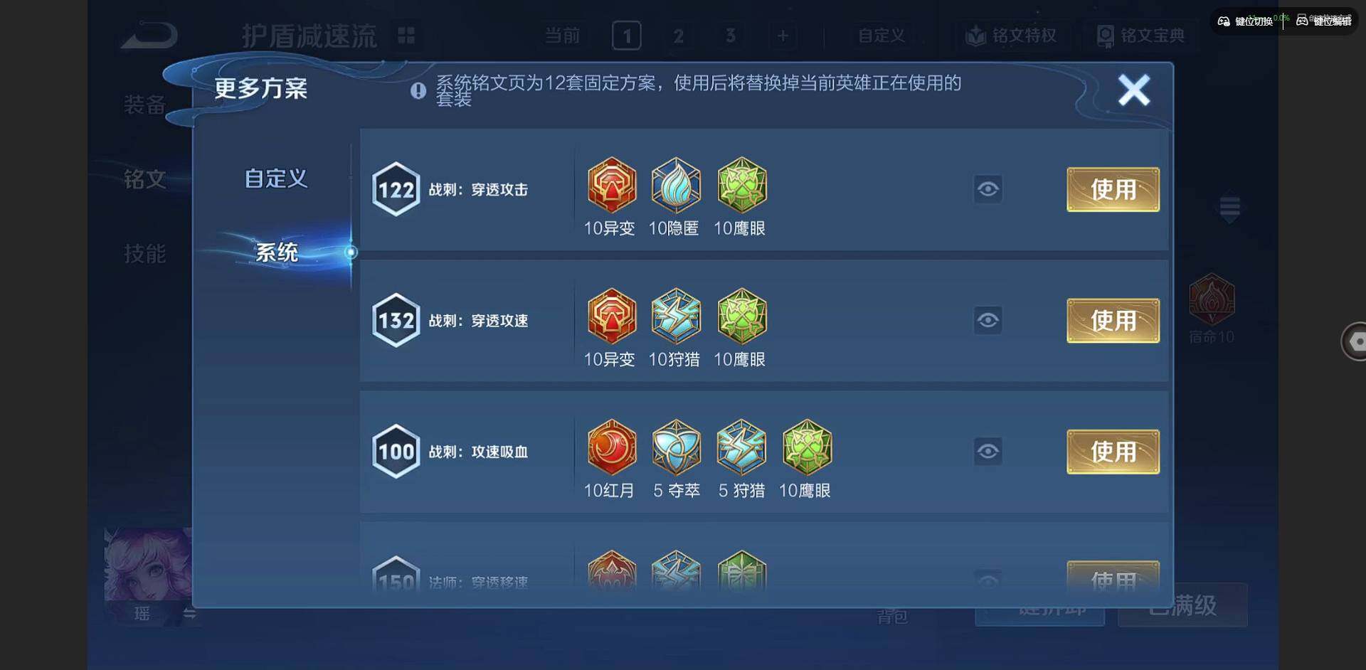 WZCMW3352504王者荣耀账号详情图12