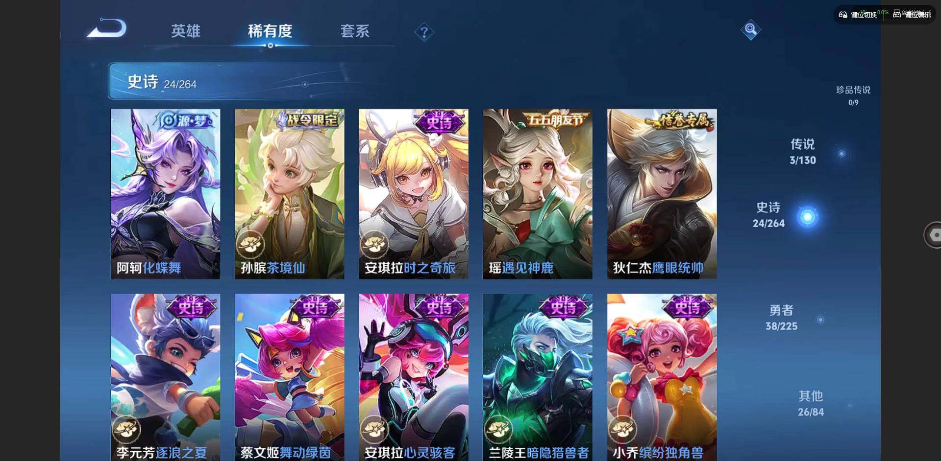 WZCMW3352504王者荣耀账号详情图10