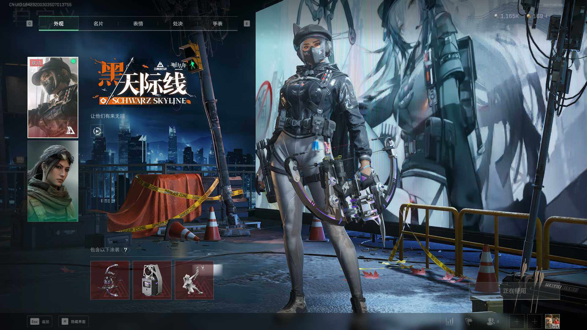 SJZLXY354225三角洲行动账号详情图5