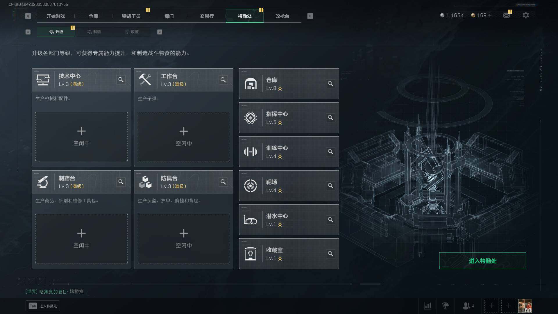 SJZLXY354225三角洲行动账号详情图10