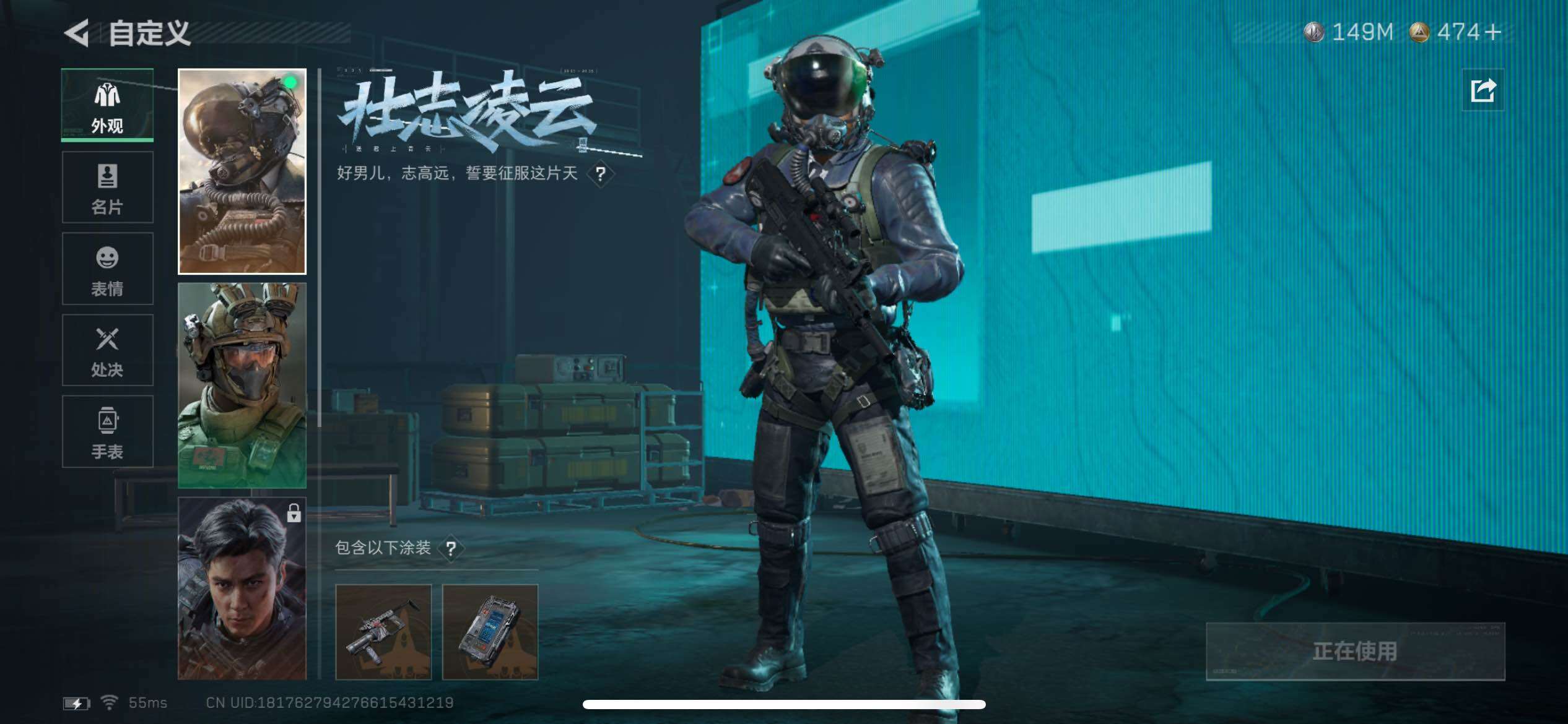 SJZCMW431001三角洲行动账号详情图7