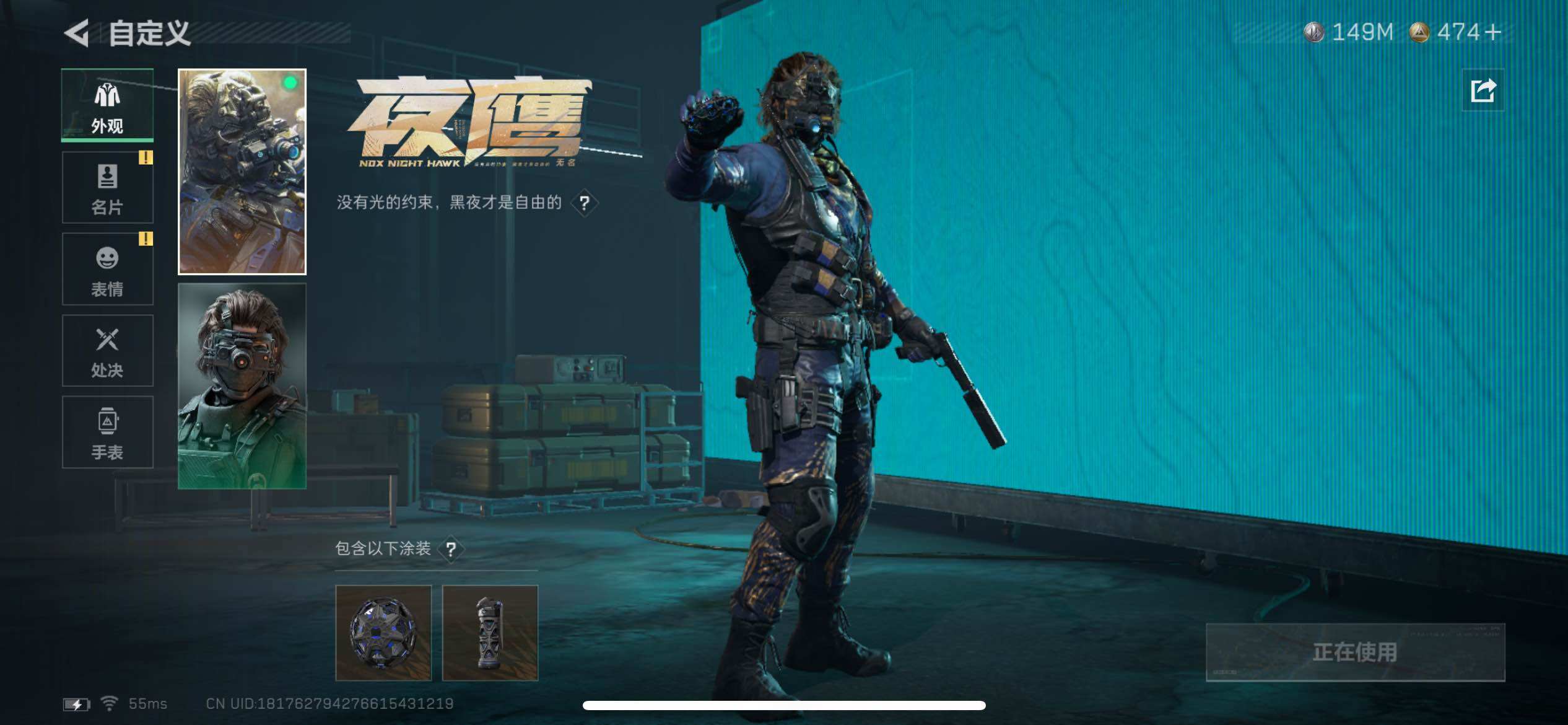 SJZCMW431001三角洲行动账号详情图8