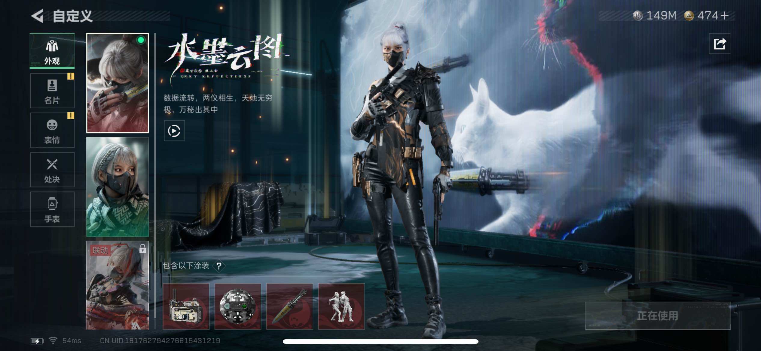 SJZCMW431001三角洲行动账号详情图11