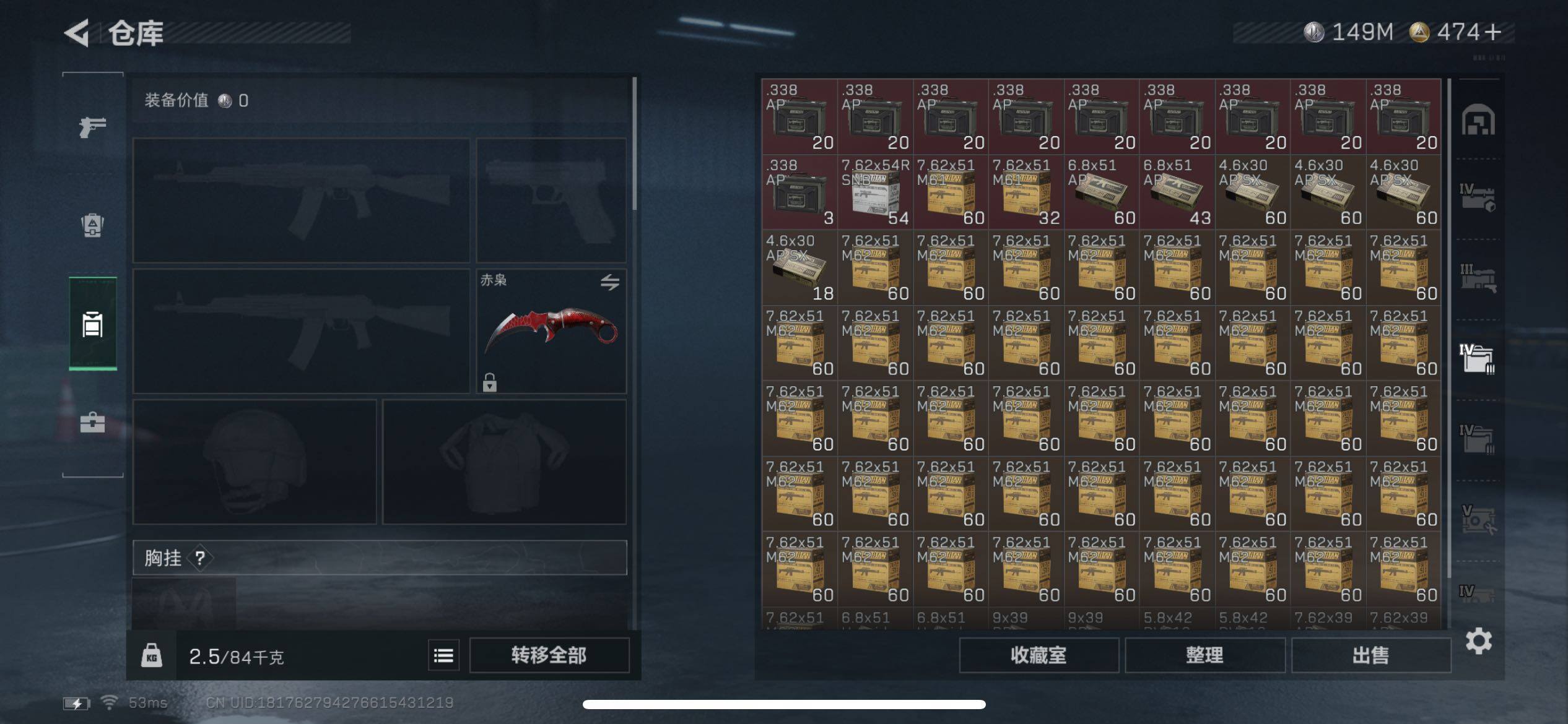 SJZCMW431001三角洲行动账号详情图26