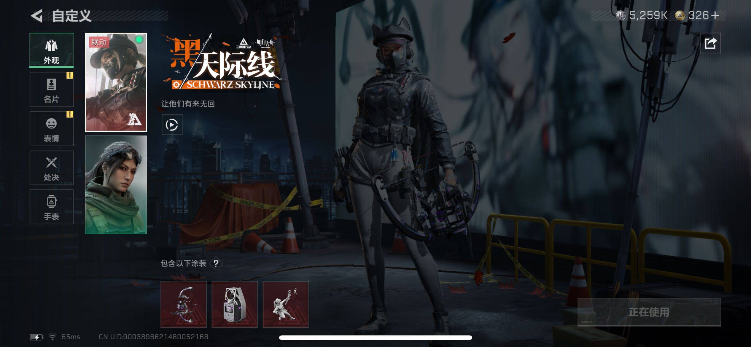 SJZCMW348612三角洲行动账号详情图5