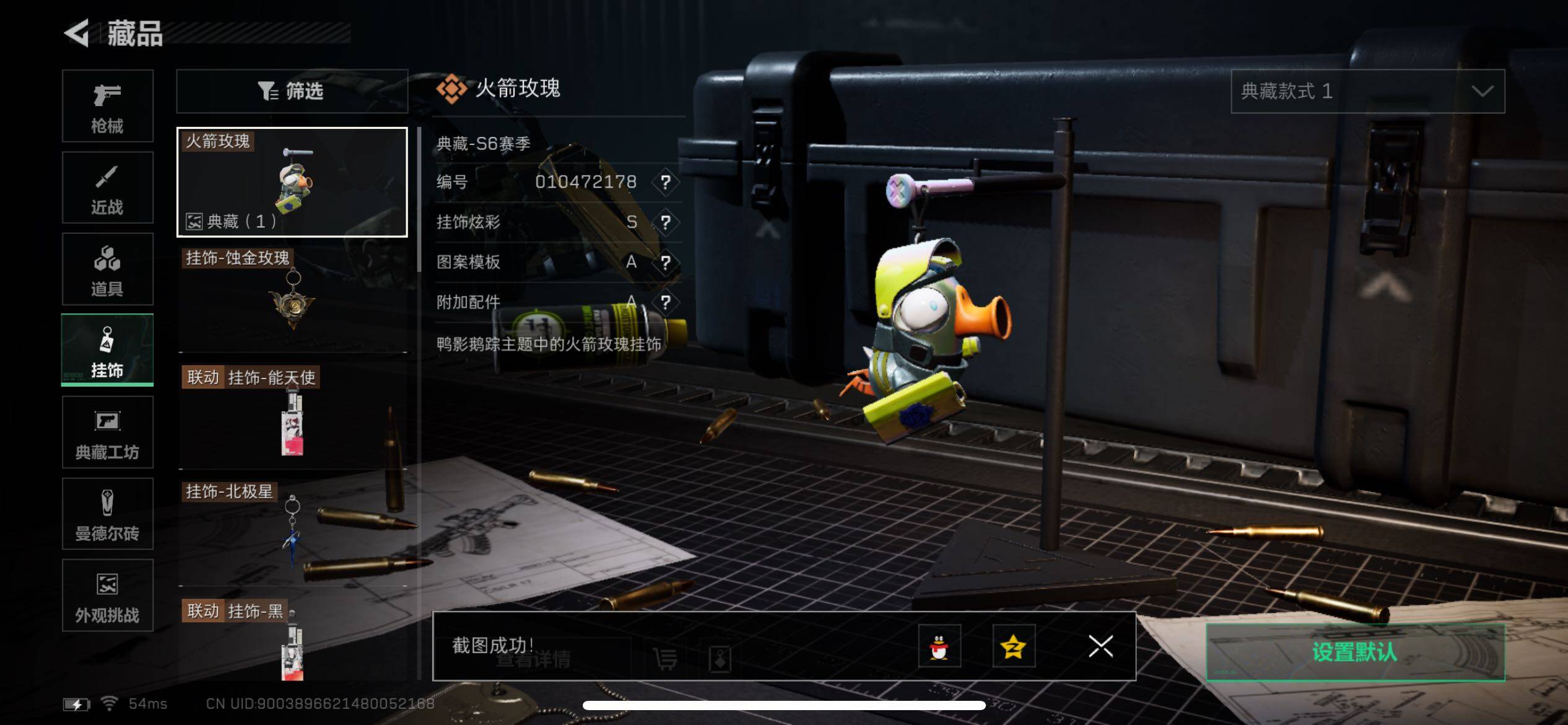 SJZCMW348612三角洲行动账号详情图10