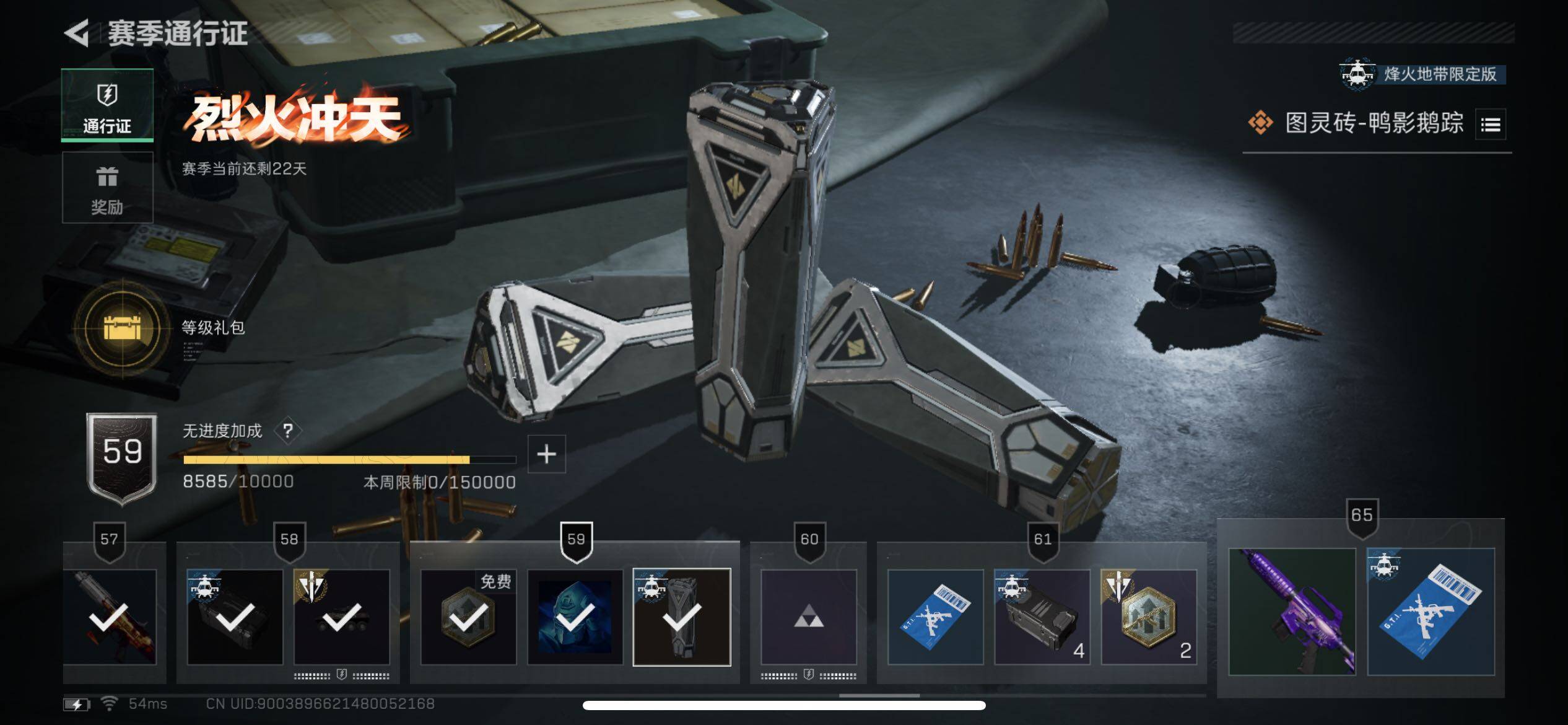 SJZCMW348612三角洲行动账号详情图15