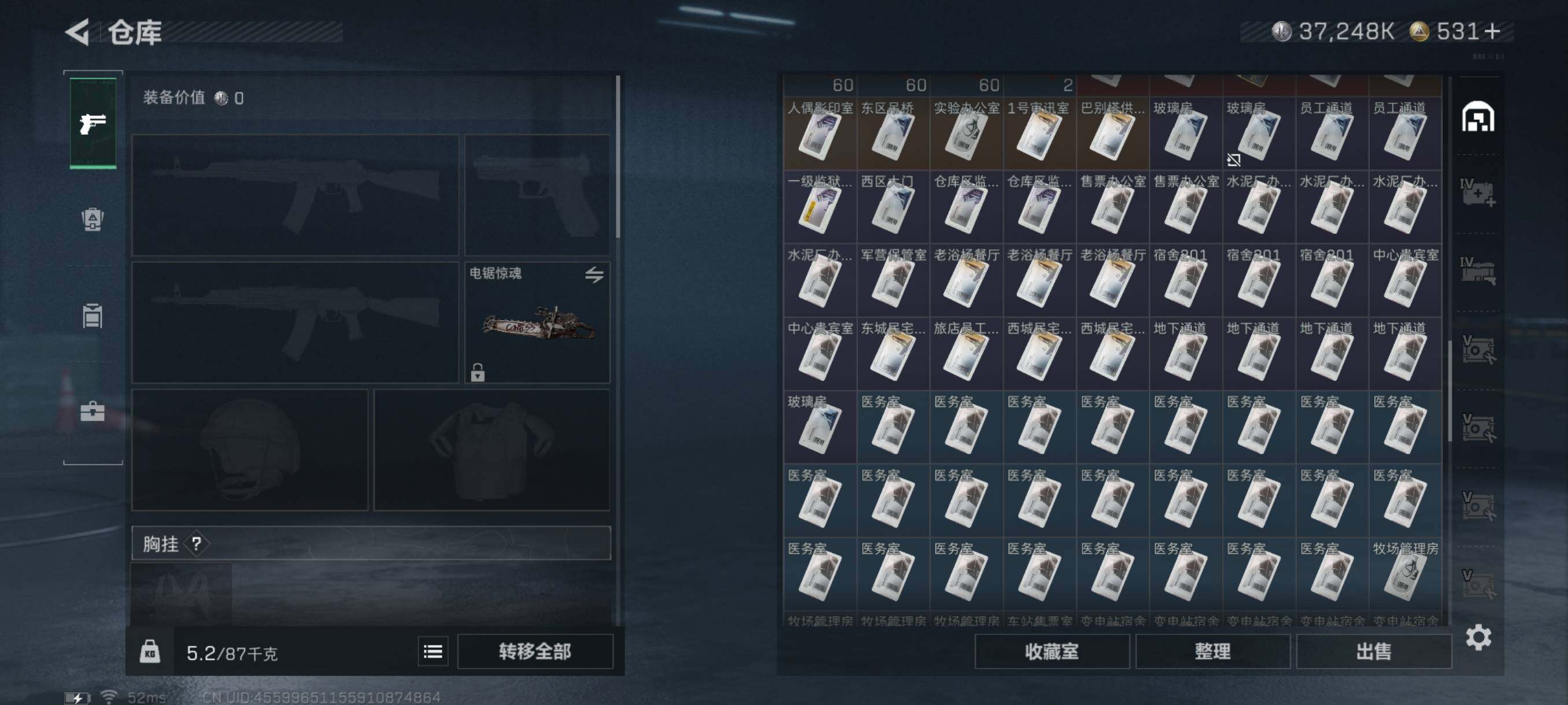 SJZQM344483三角洲行动账号详情图11