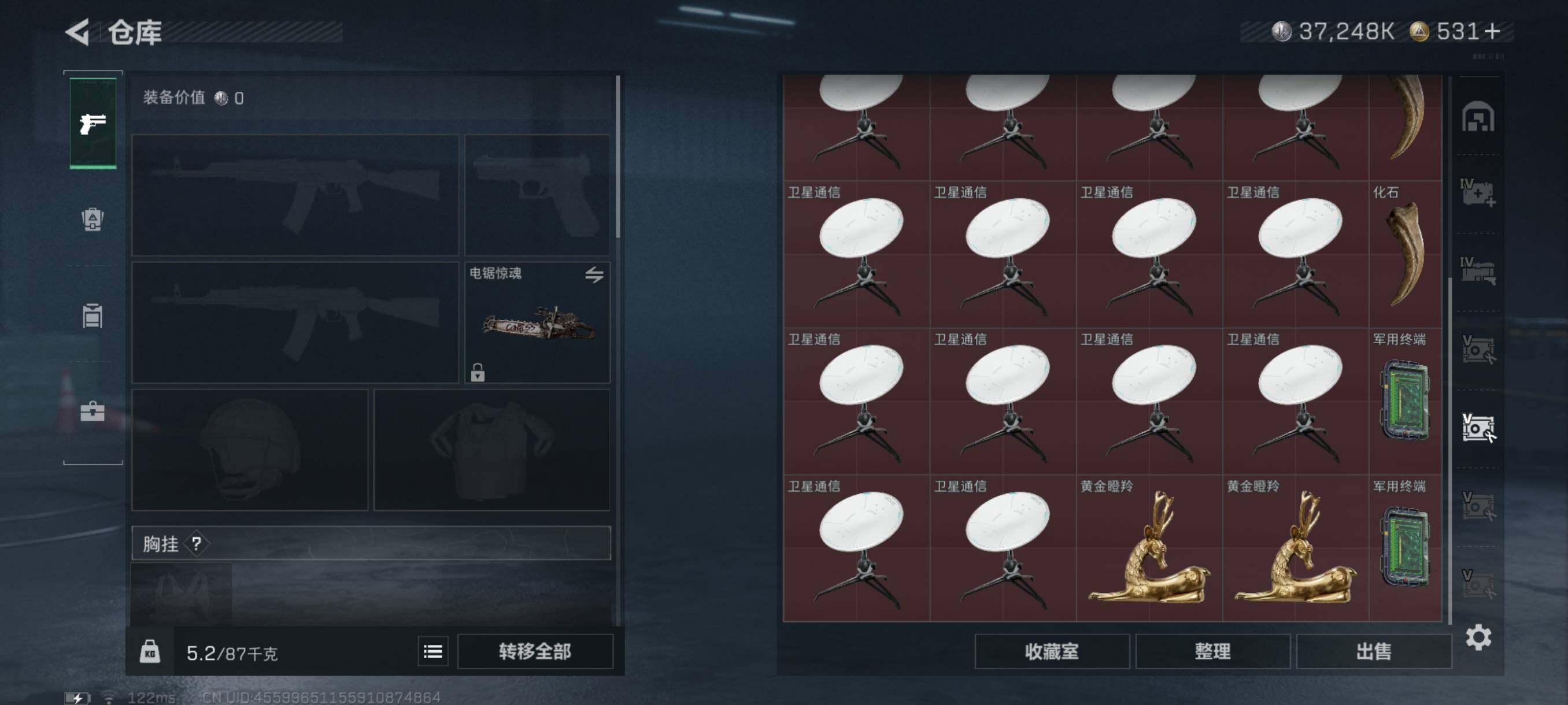 SJZQM344483三角洲行动账号详情图15