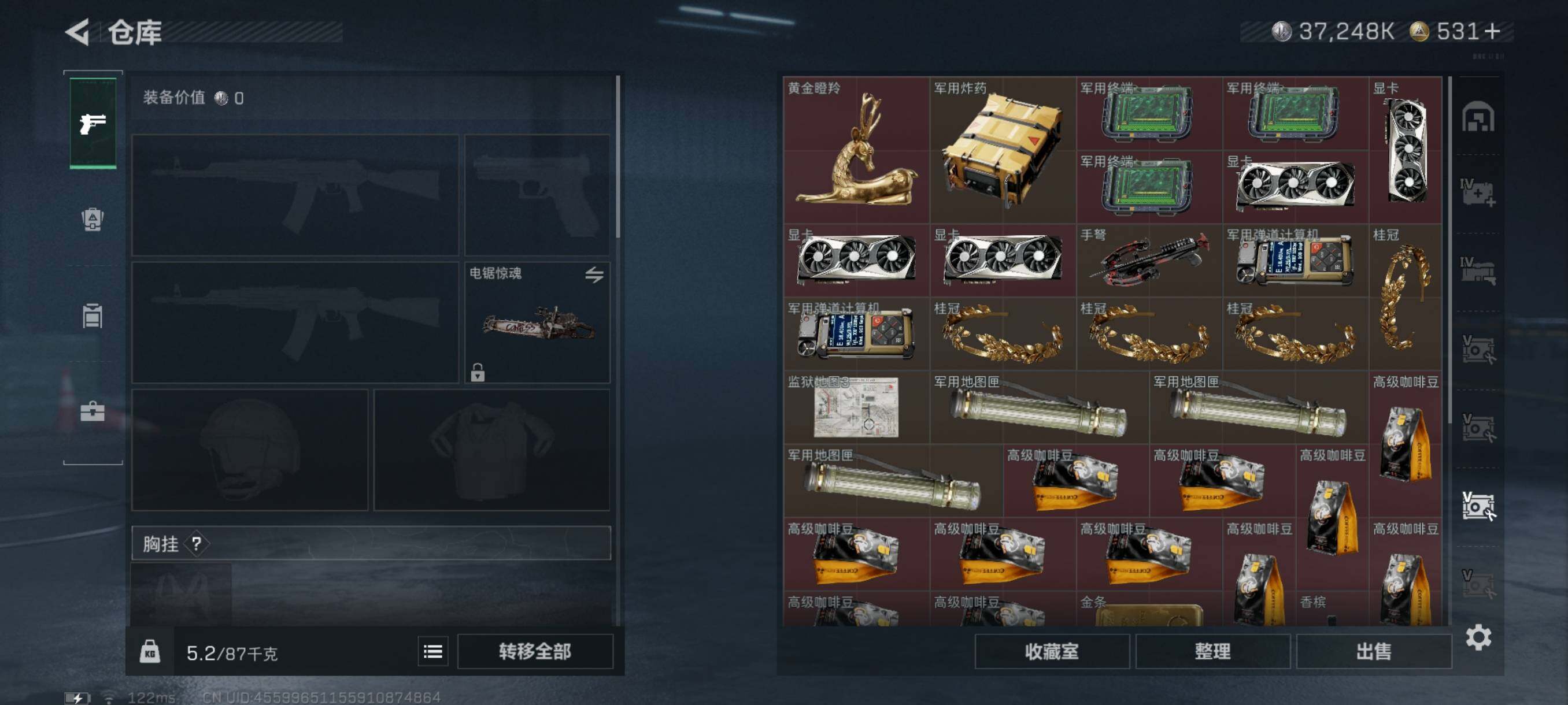 SJZQM344483三角洲行动账号详情图16