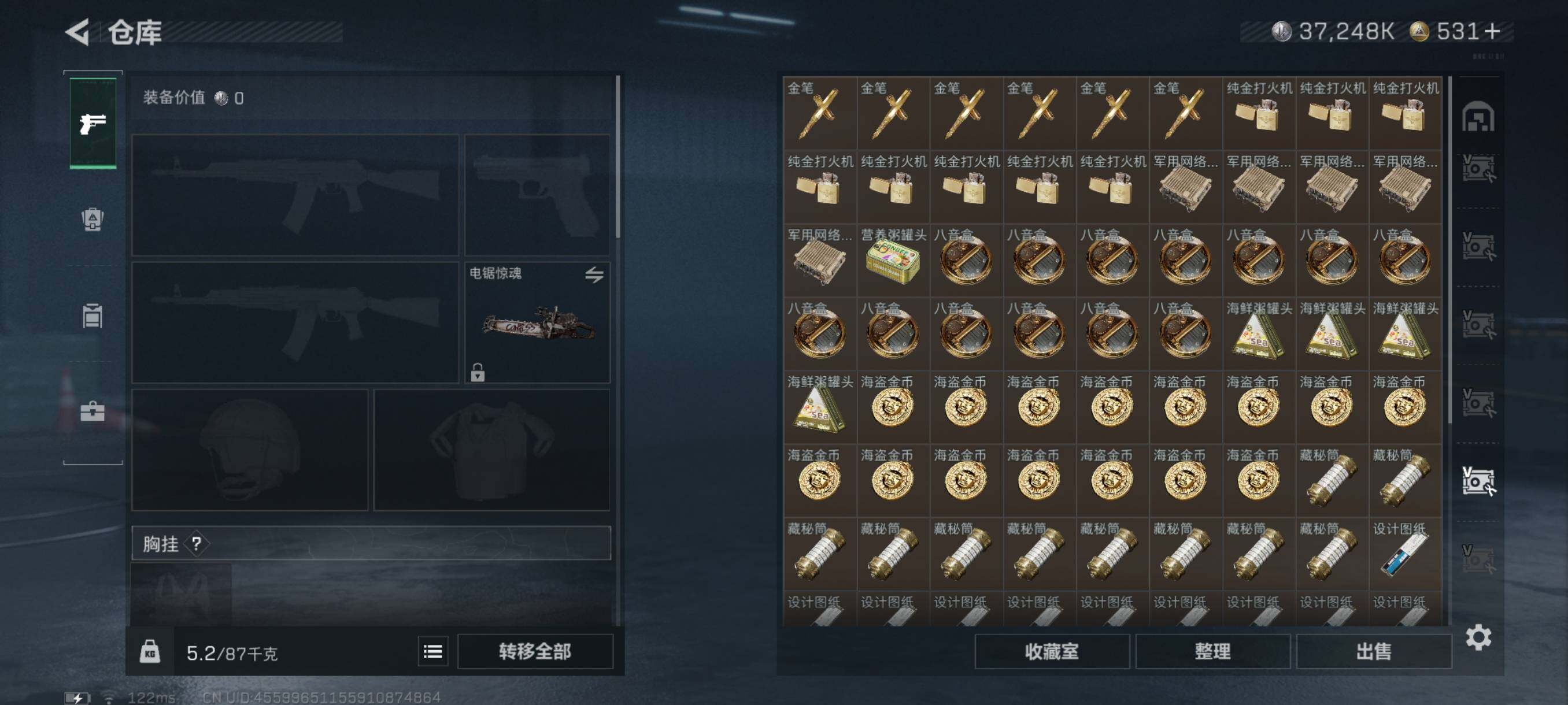 SJZQM344483三角洲行动账号详情图18