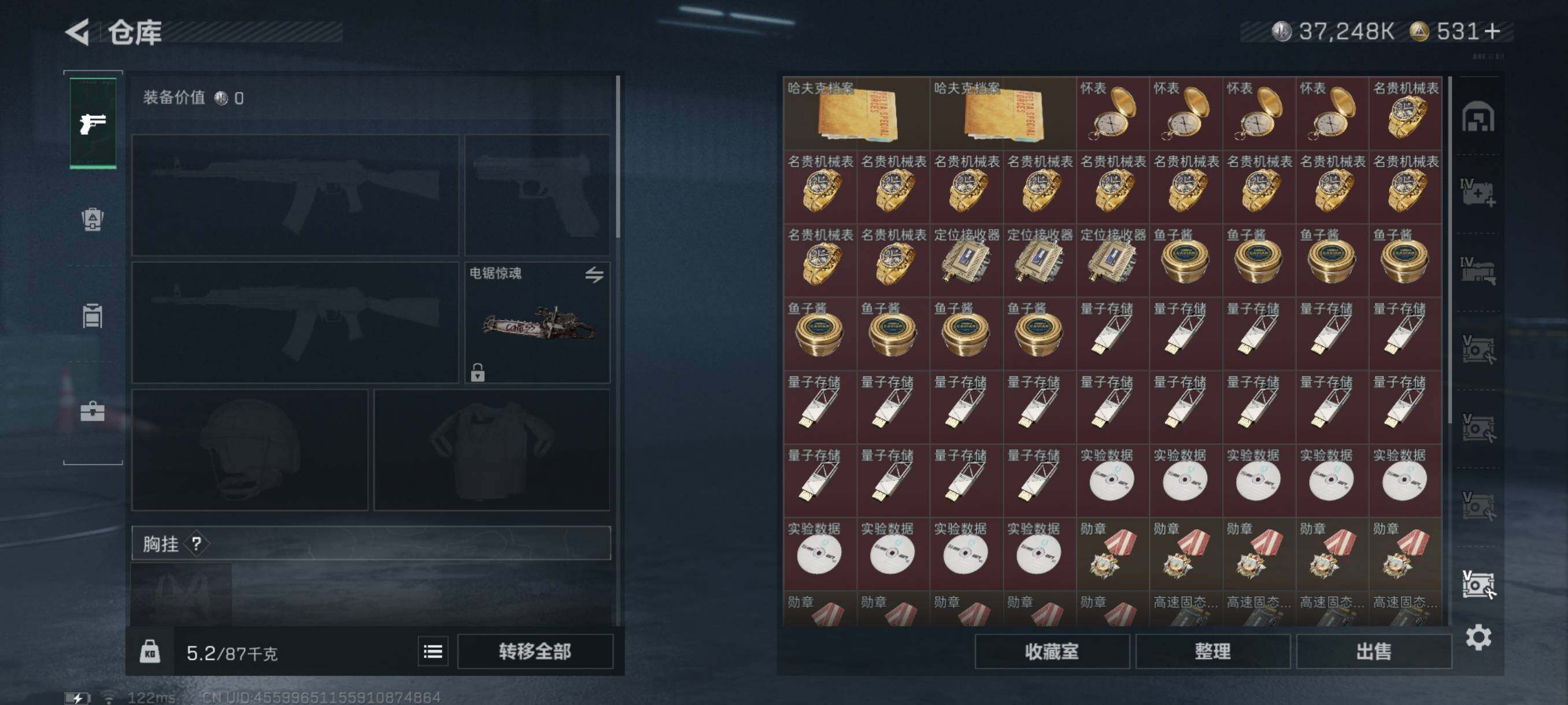 SJZQM344483三角洲行动账号详情图20