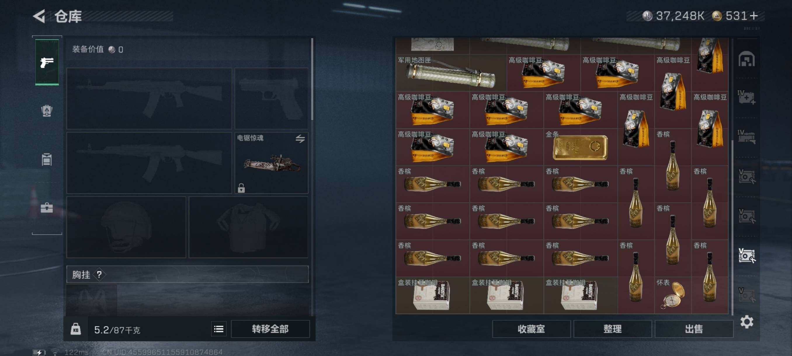 SJZQM344483三角洲行动账号详情图19