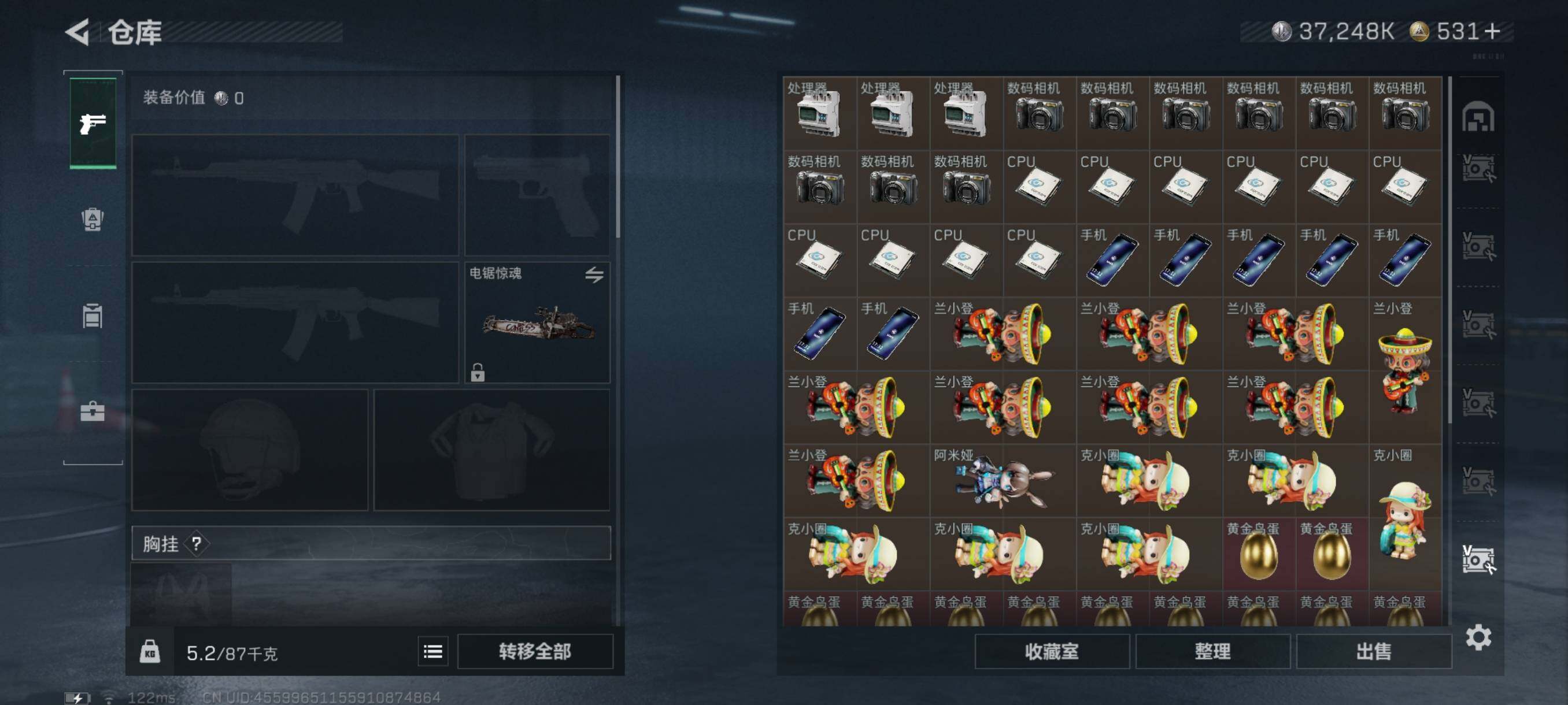 SJZQM344483三角洲行动账号详情图23